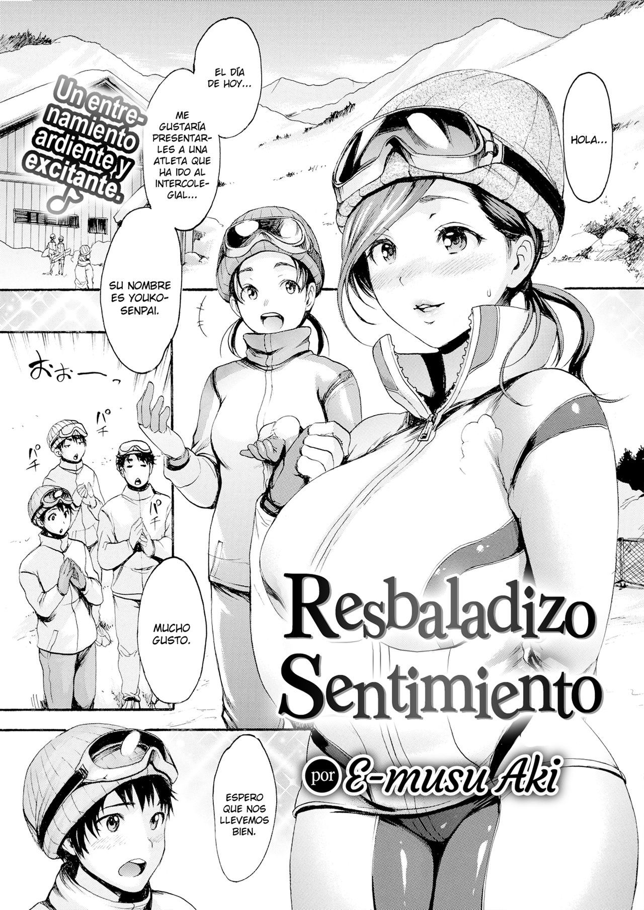 [E-Musu Aki] SuberigoKochi  |  Sentimiento Resbaladizo (COMIC Kairakuten 2019-04) [Spanish] [Digital] [SketNatsu] 이미지 번호 1