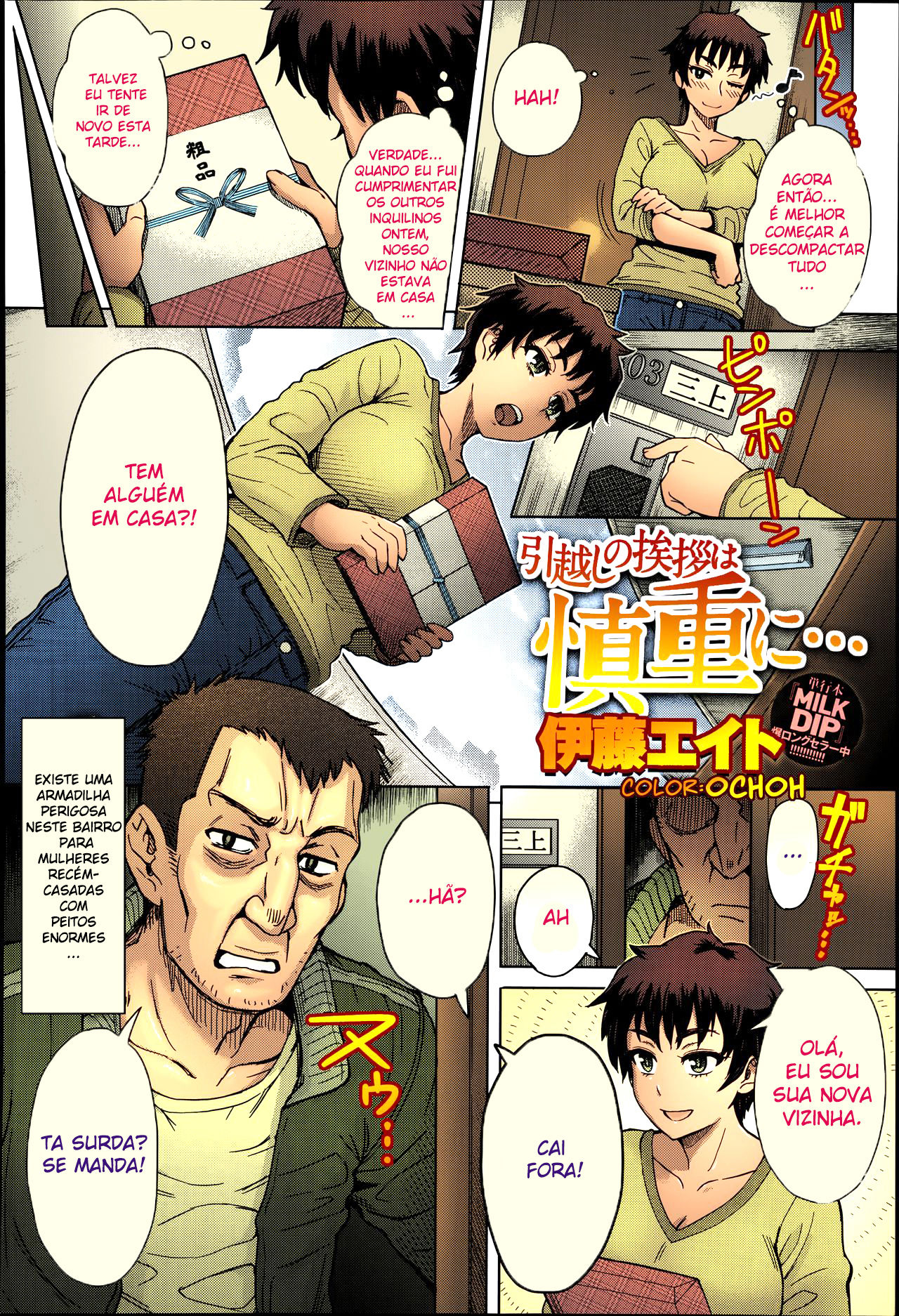 [Itou Eight] Hikkoshi no Aisatsu wa Shinchou ni... | Nova Vizinhança (COMIC Anthurium 016 2014-08) [Portuguese-BR] [Colorized] image number 2