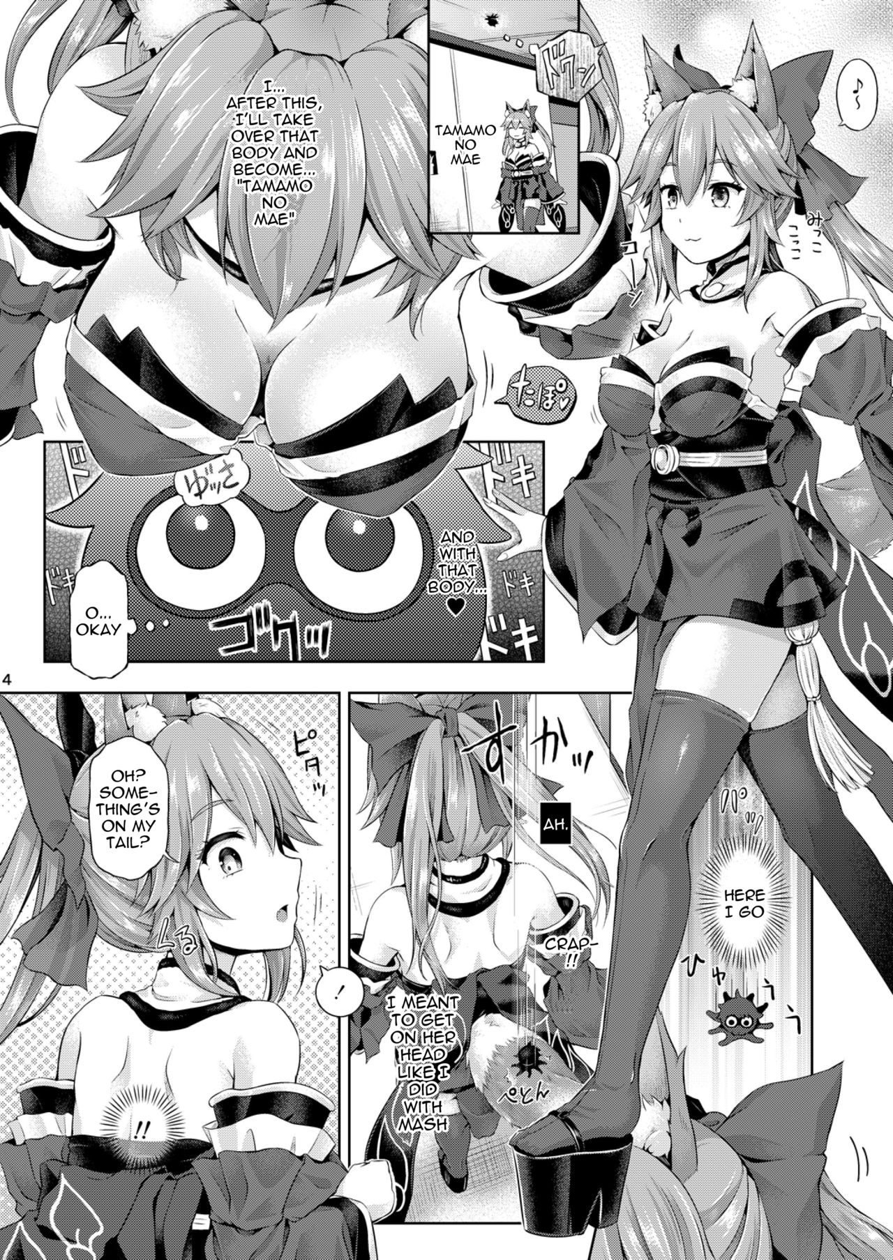 [Dschinghis Khan no Tamanegi wa Ore no Yome (Taniguchi-san)] Kimi ni Naru 1.5 ～Tamamo no Mae～ (Fate/Grand Order) [English] [Dummie] [Digital] Bildnummer 5