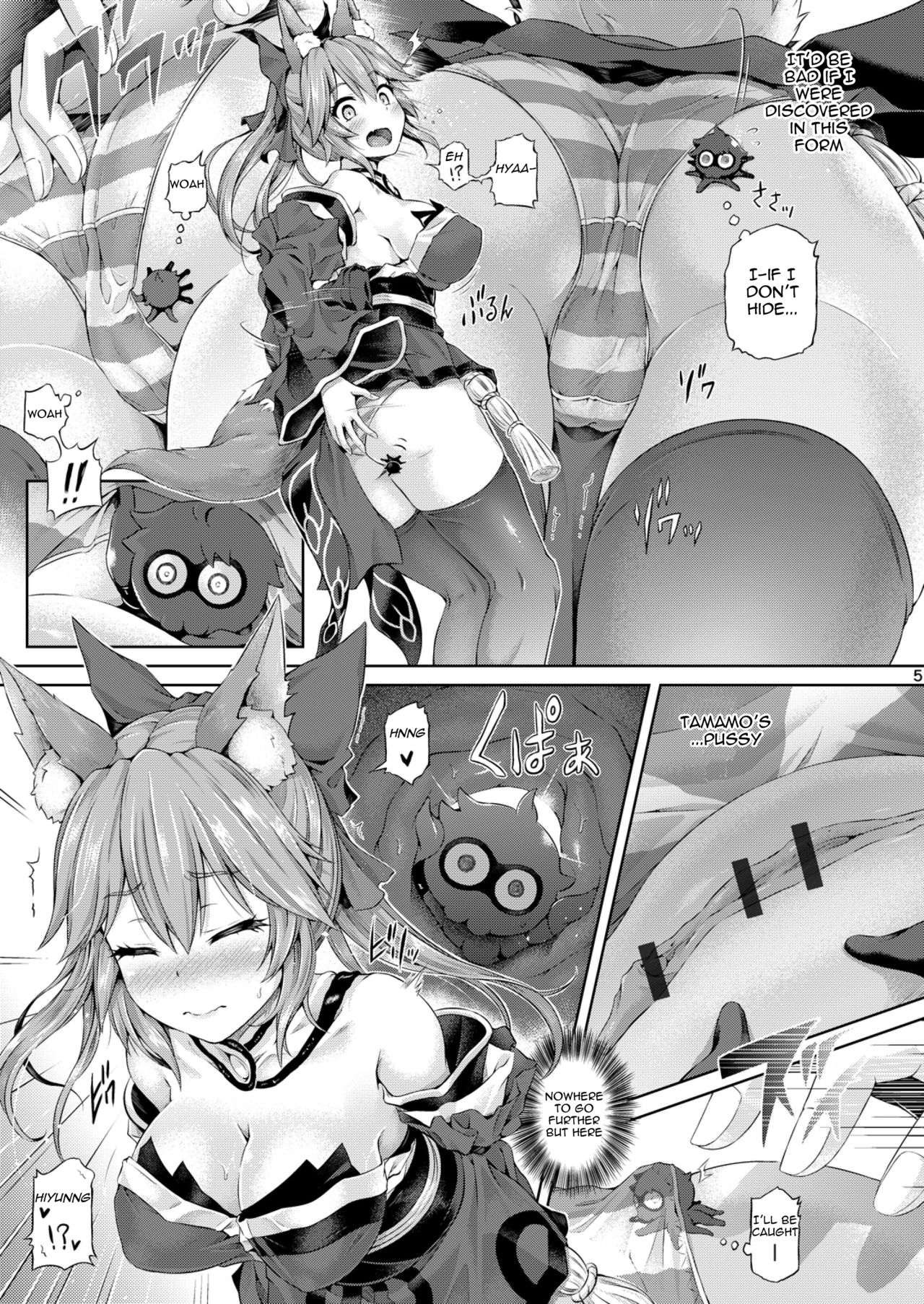 [Dschinghis Khan no Tamanegi wa Ore no Yome (Taniguchi-san)] Kimi ni Naru 1.5 ～Tamamo no Mae～ (Fate/Grand Order) [English] [Dummie] [Digital] Bildnummer 6