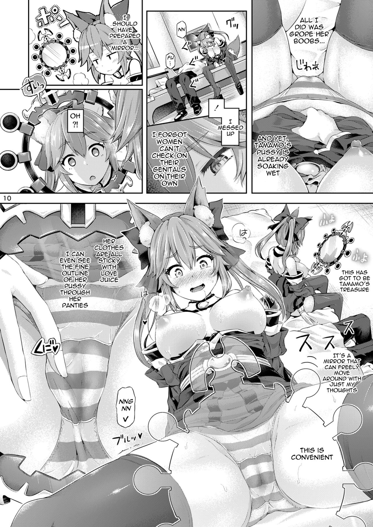 [Dschinghis Khan no Tamanegi wa Ore no Yome (Taniguchi-san)] Kimi ni Naru 1.5 ～Tamamo no Mae～ (Fate/Grand Order) [English] [Dummie] [Digital] Bildnummer 11