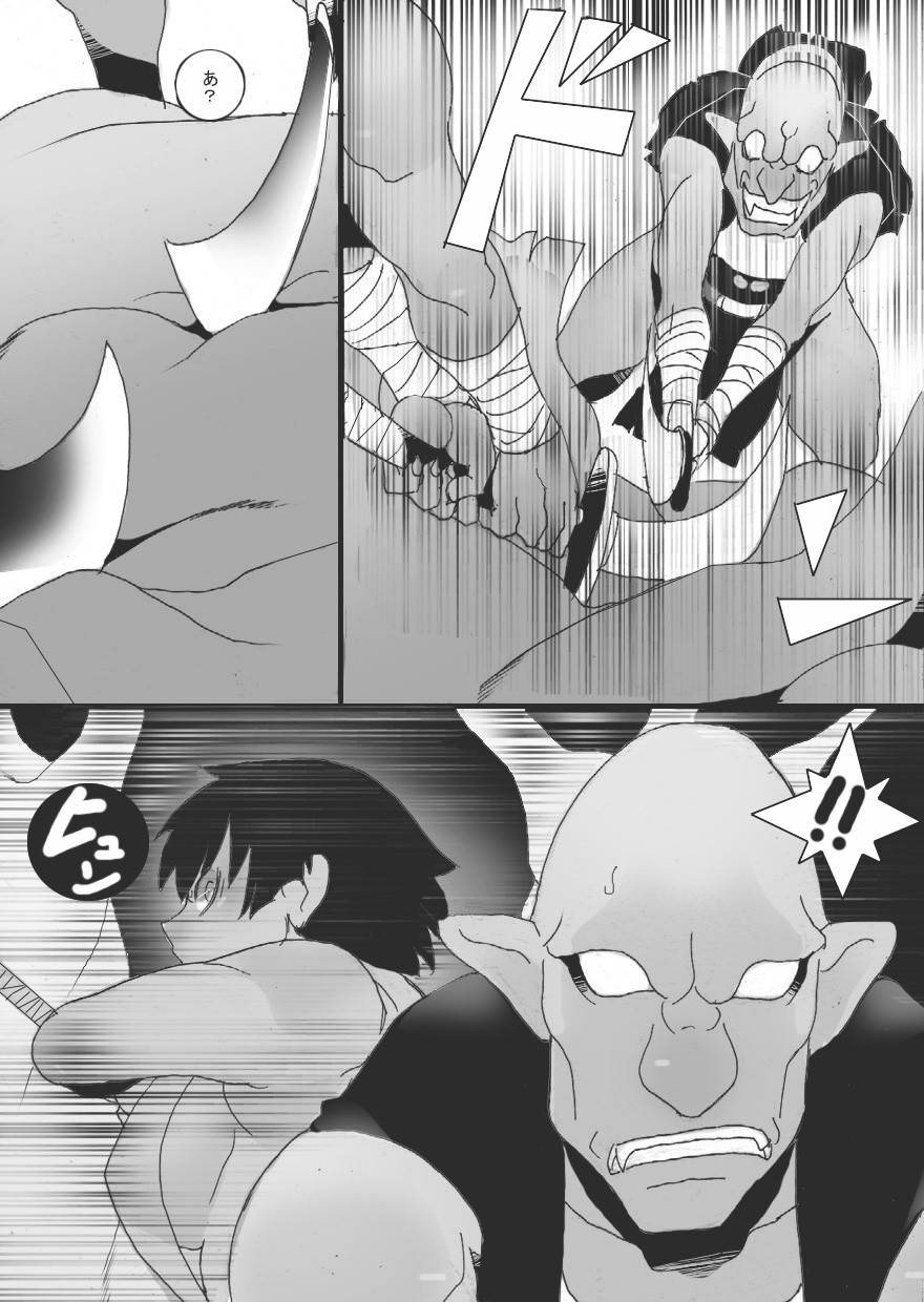 (Junk Island) Kuon,Titty Minion Swordswoman 1 画像番号 10