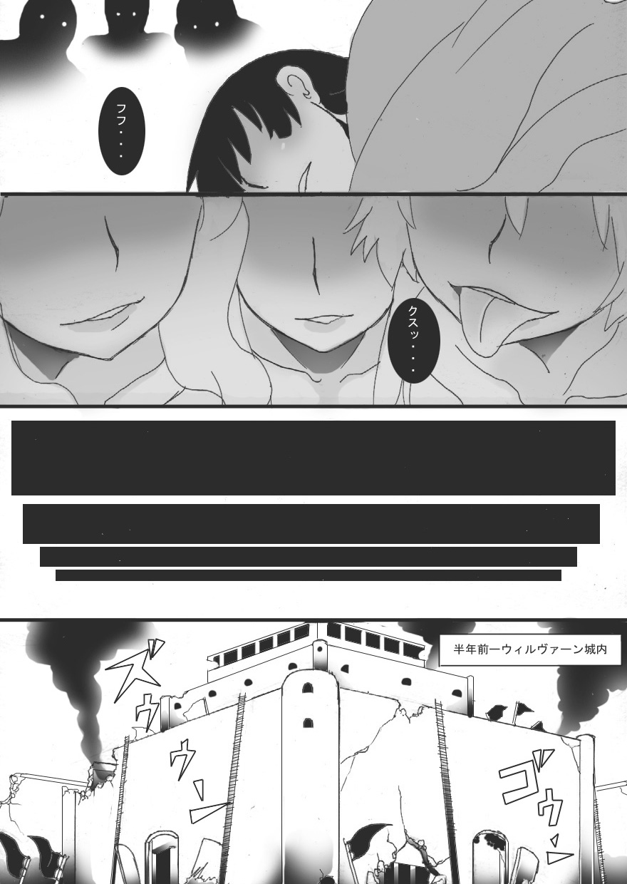 (Junk Island) Kuon,Titty Minion Swordswoman 2 imagen número 9