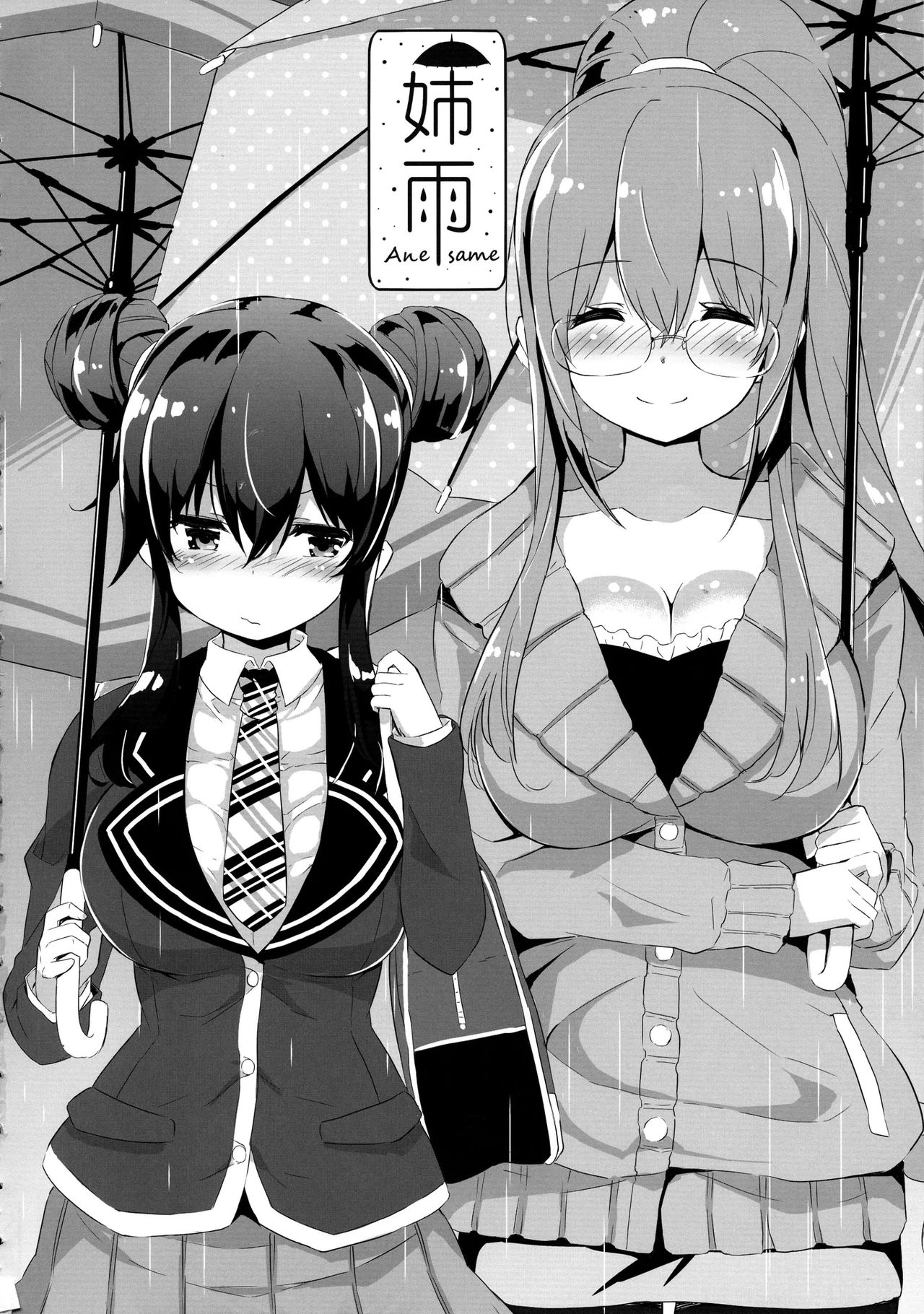 (COMIC1☆15) [odin (Kurokawa Izumi)] Anesame | 누나 비 [Korean] [아이카츠! 갤러리] imagen número 3