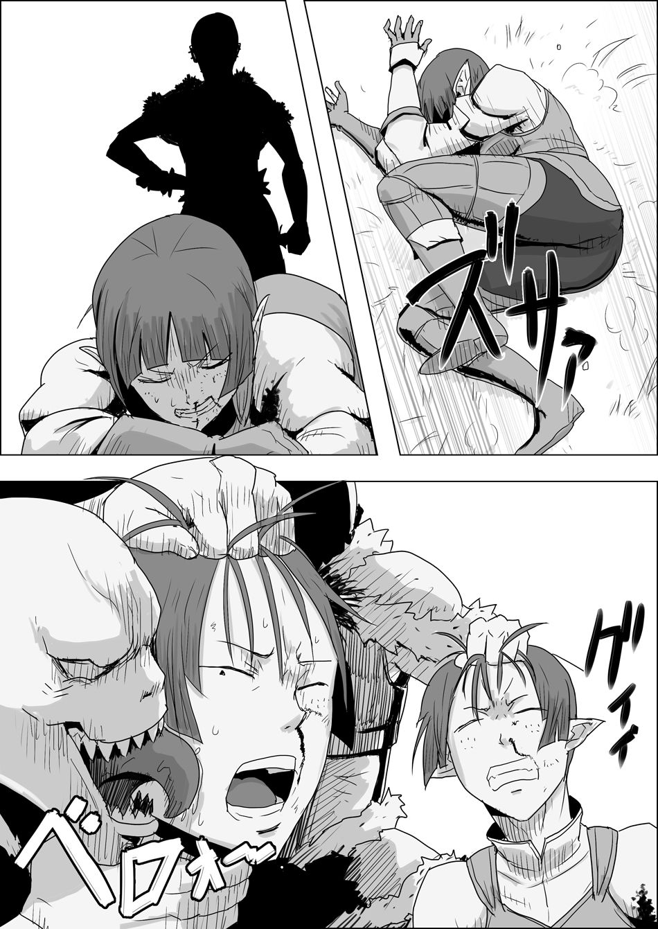 [atelier-D] Mada Daimei no Nai Fantasy - Jimi na Elf to Minarai no Senshi VIII изображение № 4