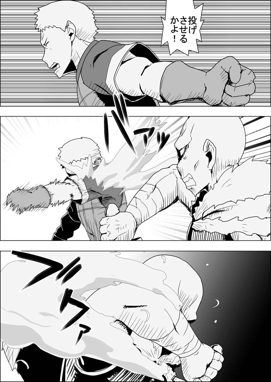 [atelier-D] Mada Daimei no Nai Fantasy - Jimi na Elf to Minarai no Senshi VIII изображение № 12