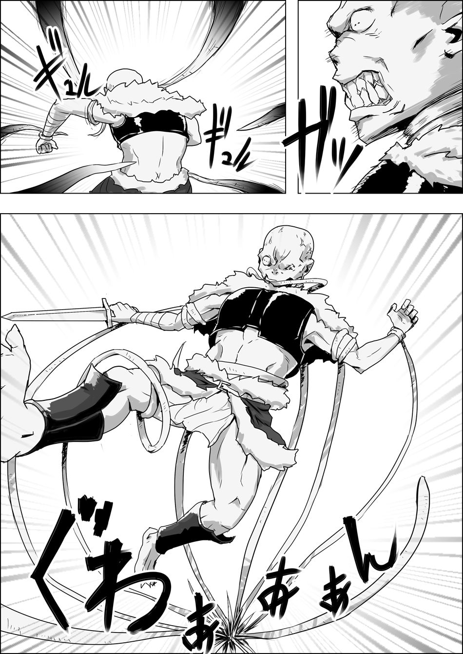 [atelier-D] Mada Daimei no Nai Fantasy - Jimi na Elf to Minarai no Senshi IX imagen número 14