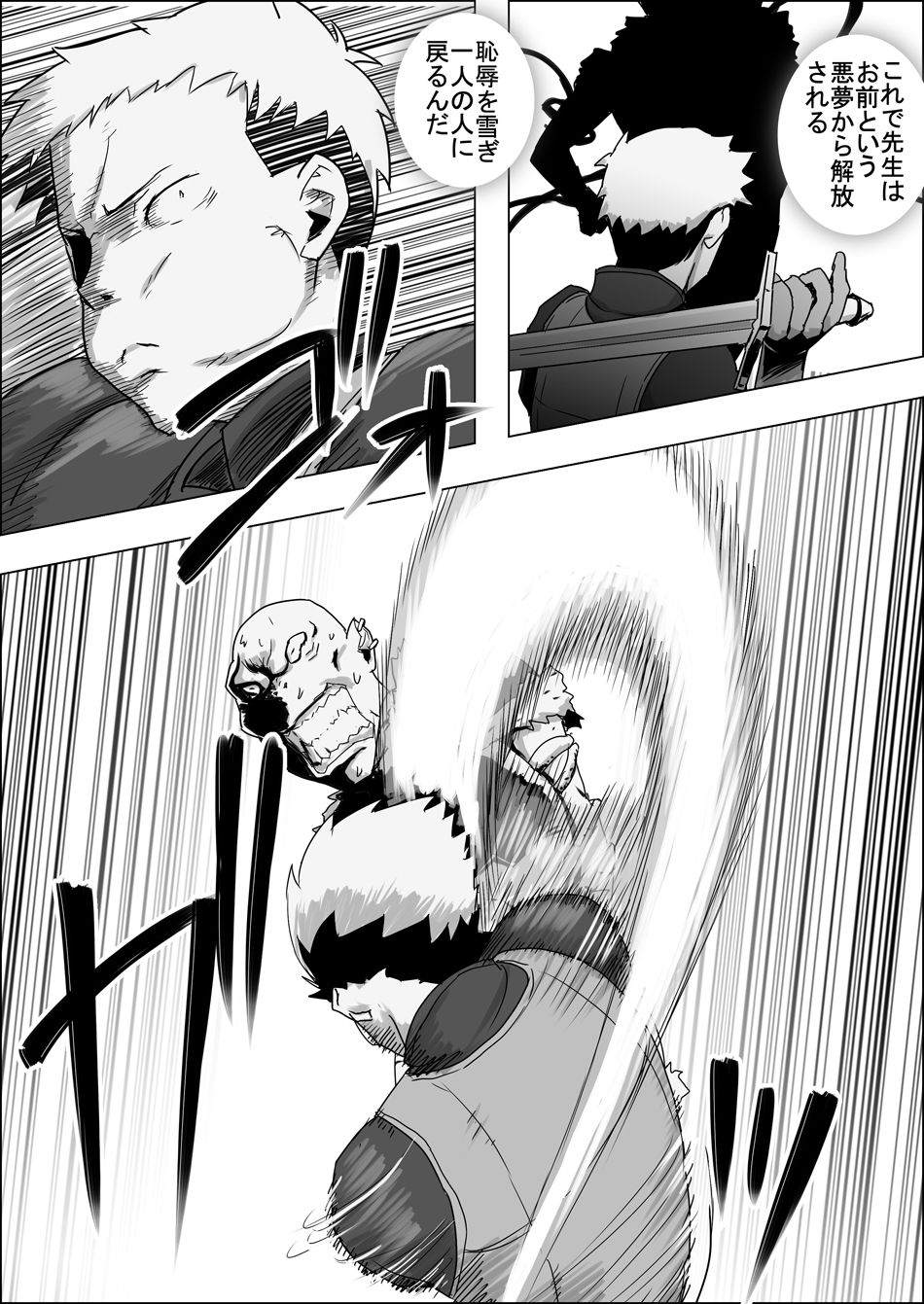 [atelier-D] Mada Daimei no Nai Fantasy - Jimi na Elf to Minarai no Senshi IX imagen número 19