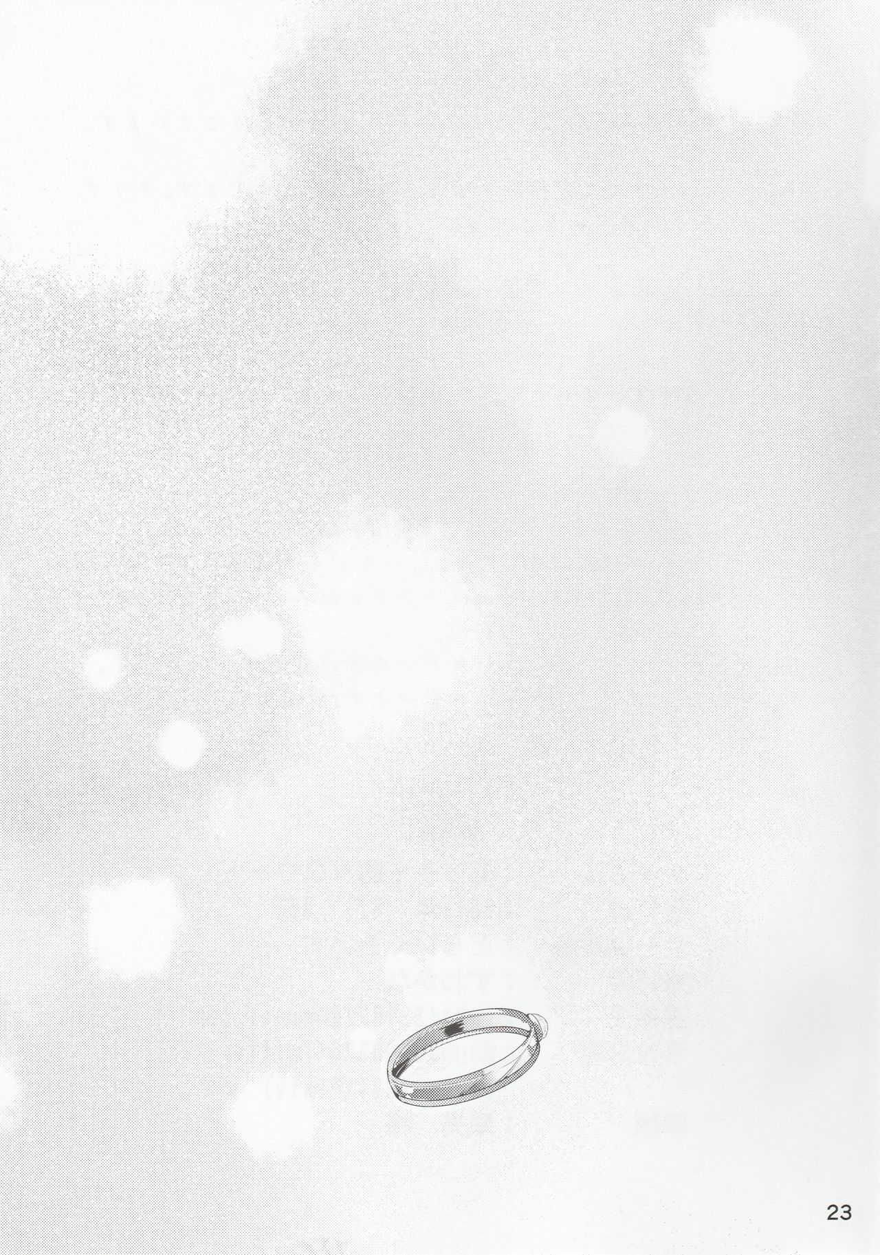 (C96)[Doraikuisu(Suwakana)]Zettai no NG waado(Warship Girls R)[中國翻譯] 24eme image