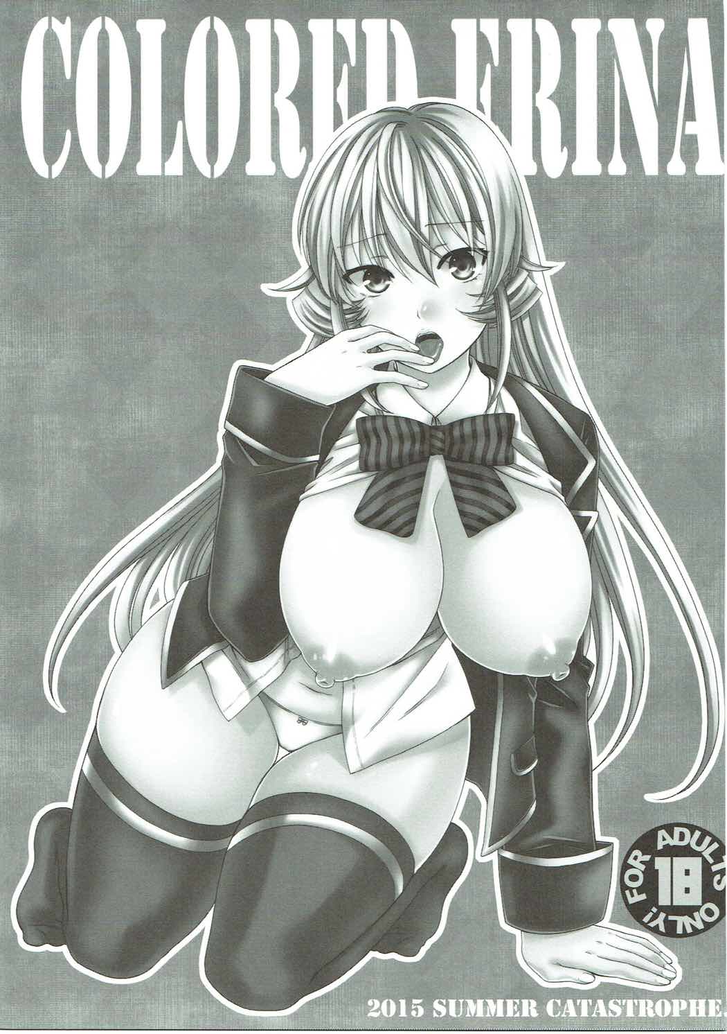 (C88) [catastrophe. (Harusawa)] COLORED ERINA (Shokugeki no Soma) [Chinese] [不咕鸟汉化组] Bildnummer 2