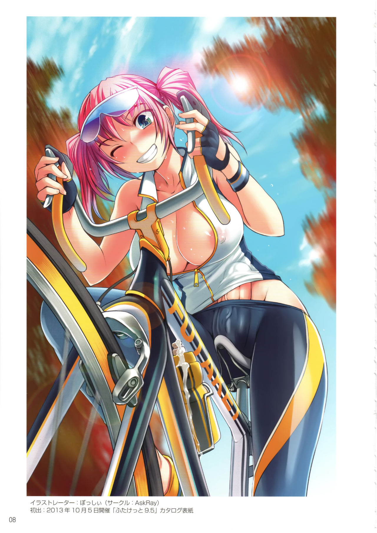 (Futaket 15.5) [Futaket Junbikai (Various)] Futaket COVER ILLUSTRATIONS 2012-2019 Bildnummer 9