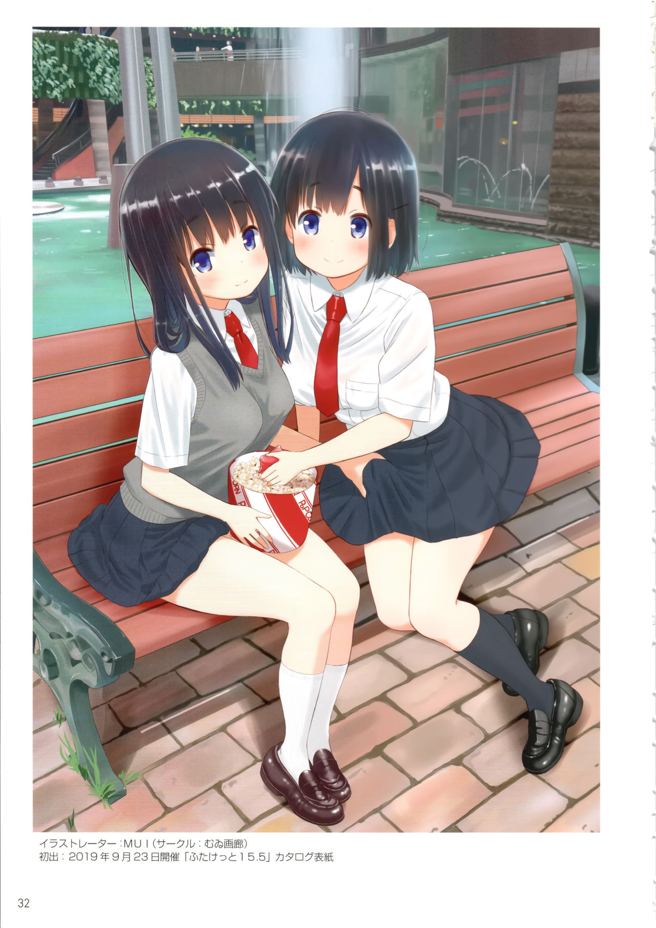 (Futaket 15.5) [Futaket Junbikai (Various)] Futaket COVER ILLUSTRATIONS 2012-2019 Bildnummer 33