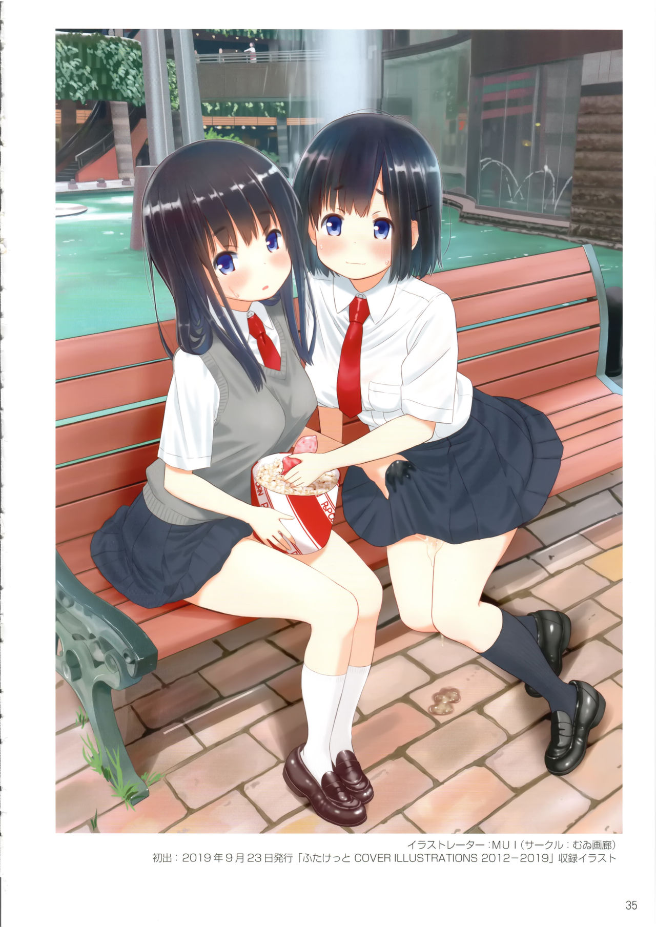 (Futaket 15.5) [Futaket Junbikai (Various)] Futaket COVER ILLUSTRATIONS 2012-2019 Bildnummer 36