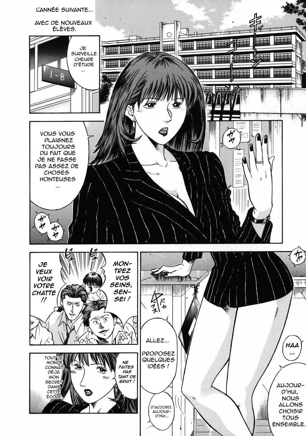 [Hiraoka Ryuichi] Onna Kyoushi Rieka | Professeure Rieka Ch. 7 [French] [O-S] 이미지 번호 16