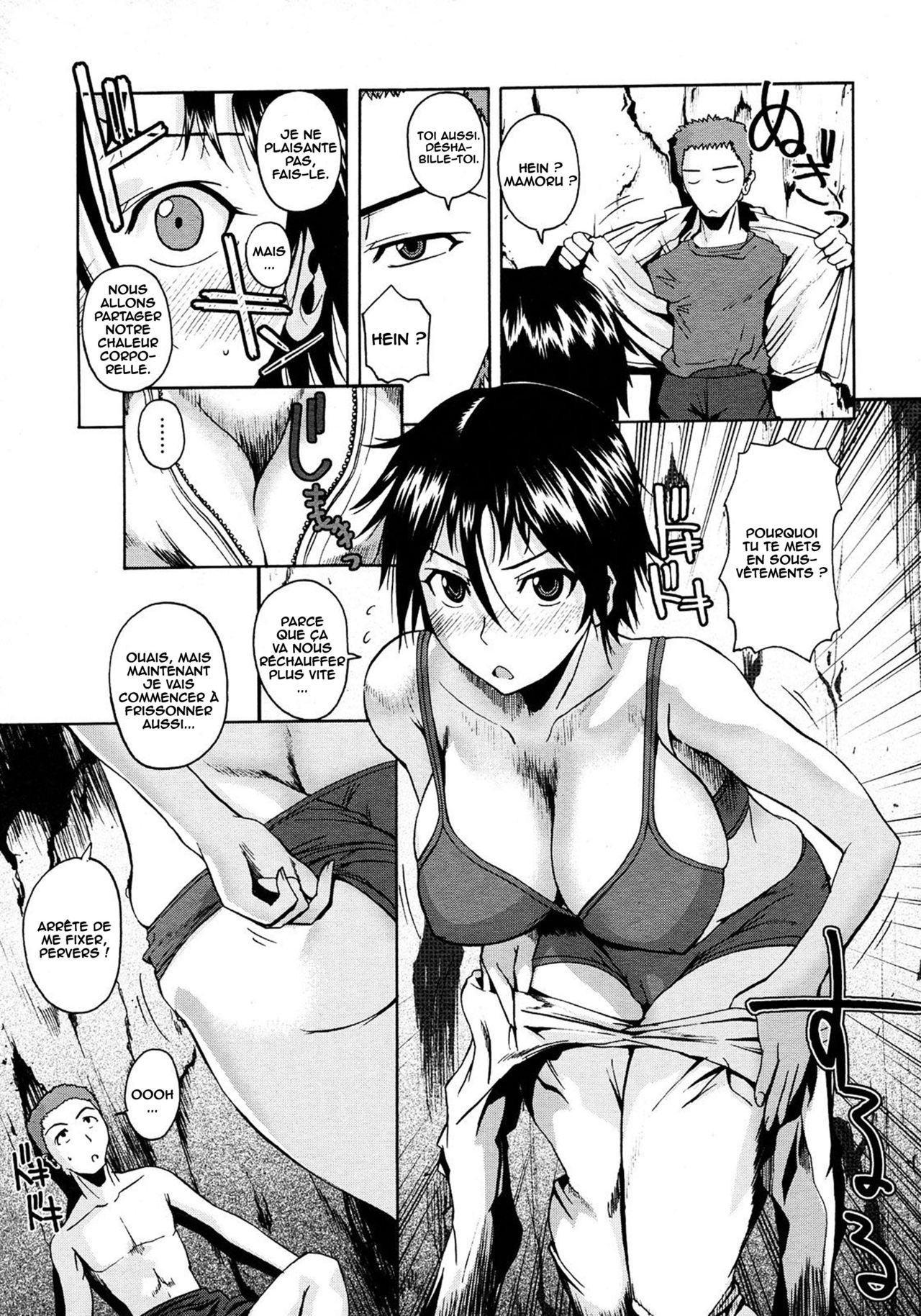 [Fuetakishi] Atsui Fubuki | Hot Snowstorm! (COMIC Megastore 2008-03) [French] [O-S] 이미지 번호 5