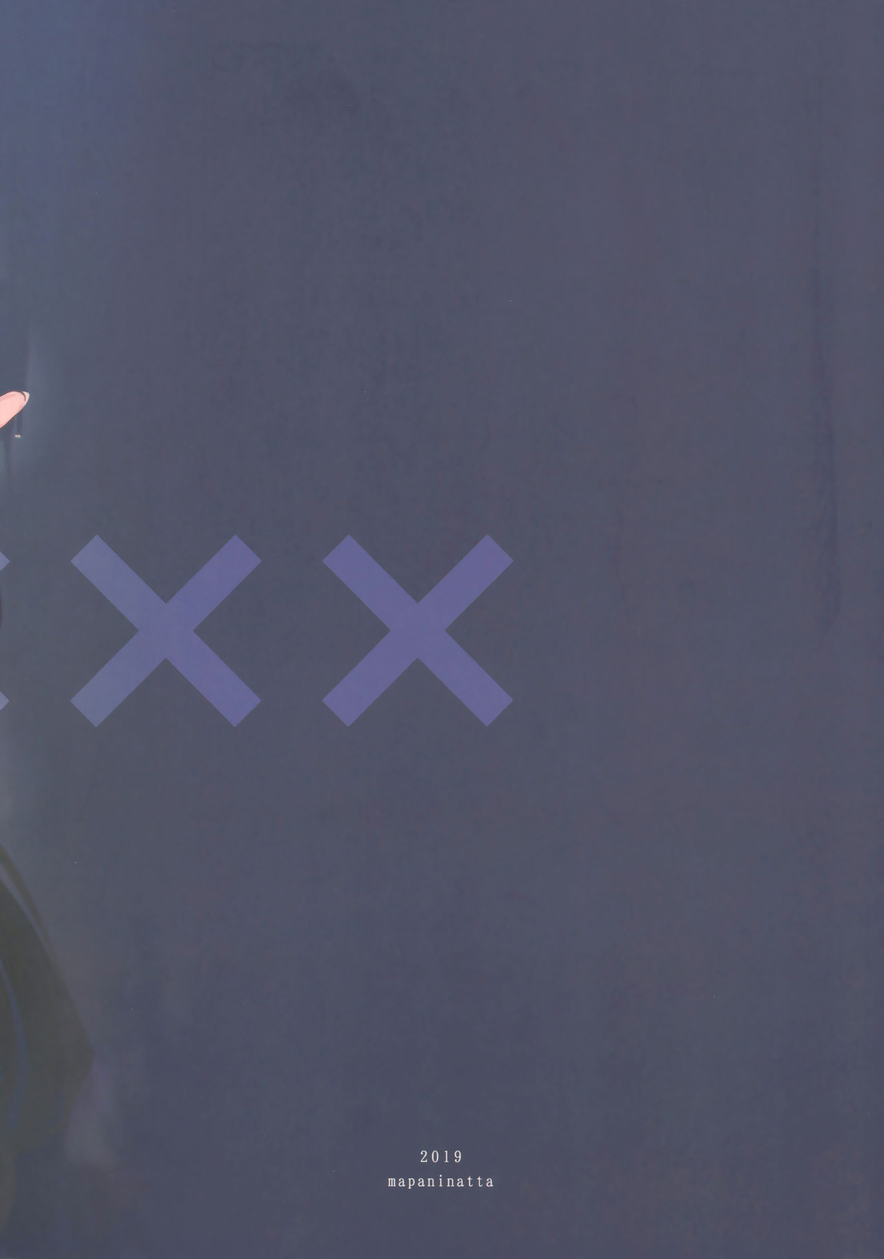 (C96) [Mappa Namatta (Mappa Ninatta)] Junai NTR ~Login Sabottara Yome ga Mesuinu Kaihatsu Sareteta~ (Azur Lane) [Chinese] [绅士仓库汉化] 图片编号 37