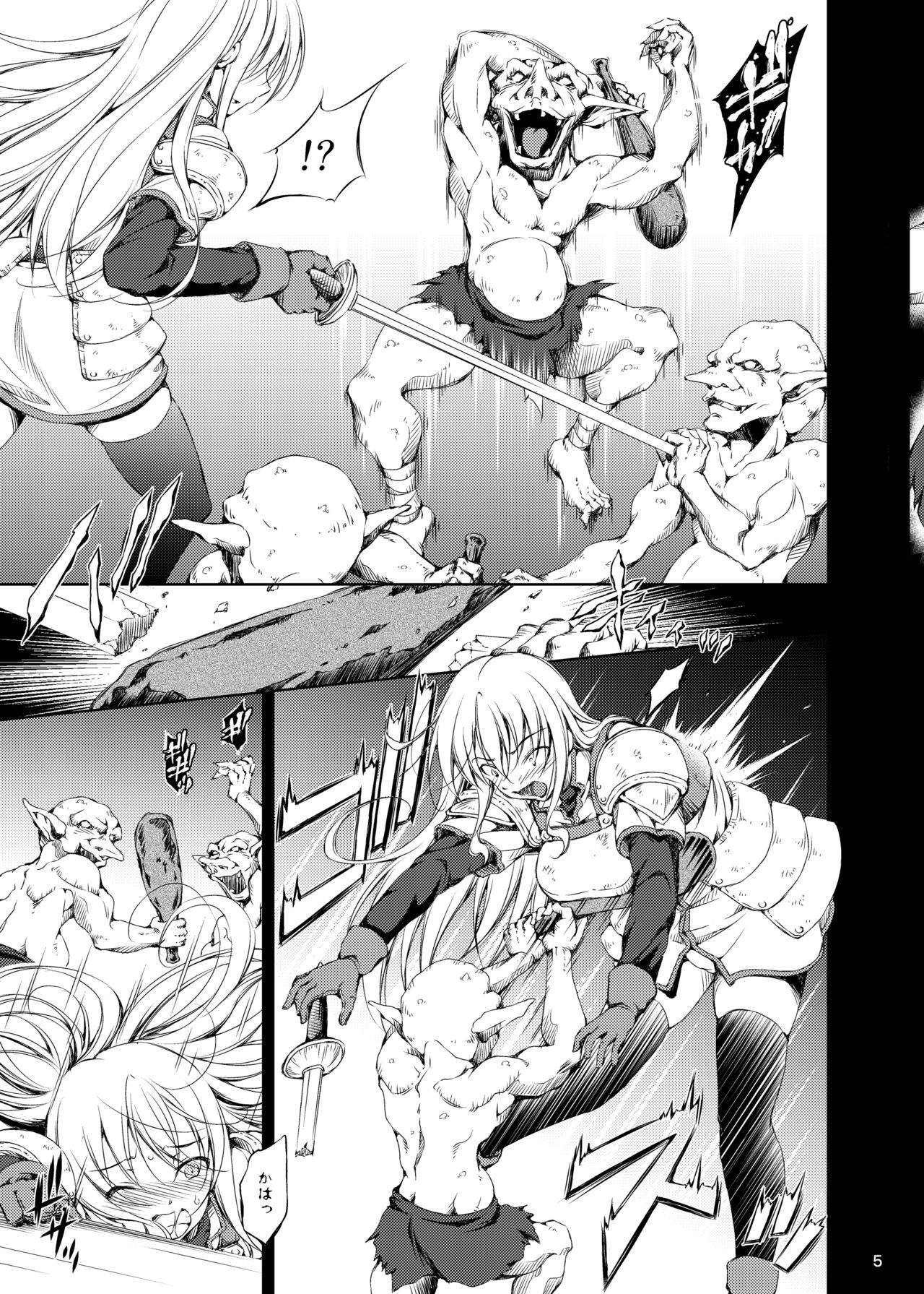 (C95) [Takane no Hanazono (Takane no Hana)] Goblin Kan [Digital] image number 4