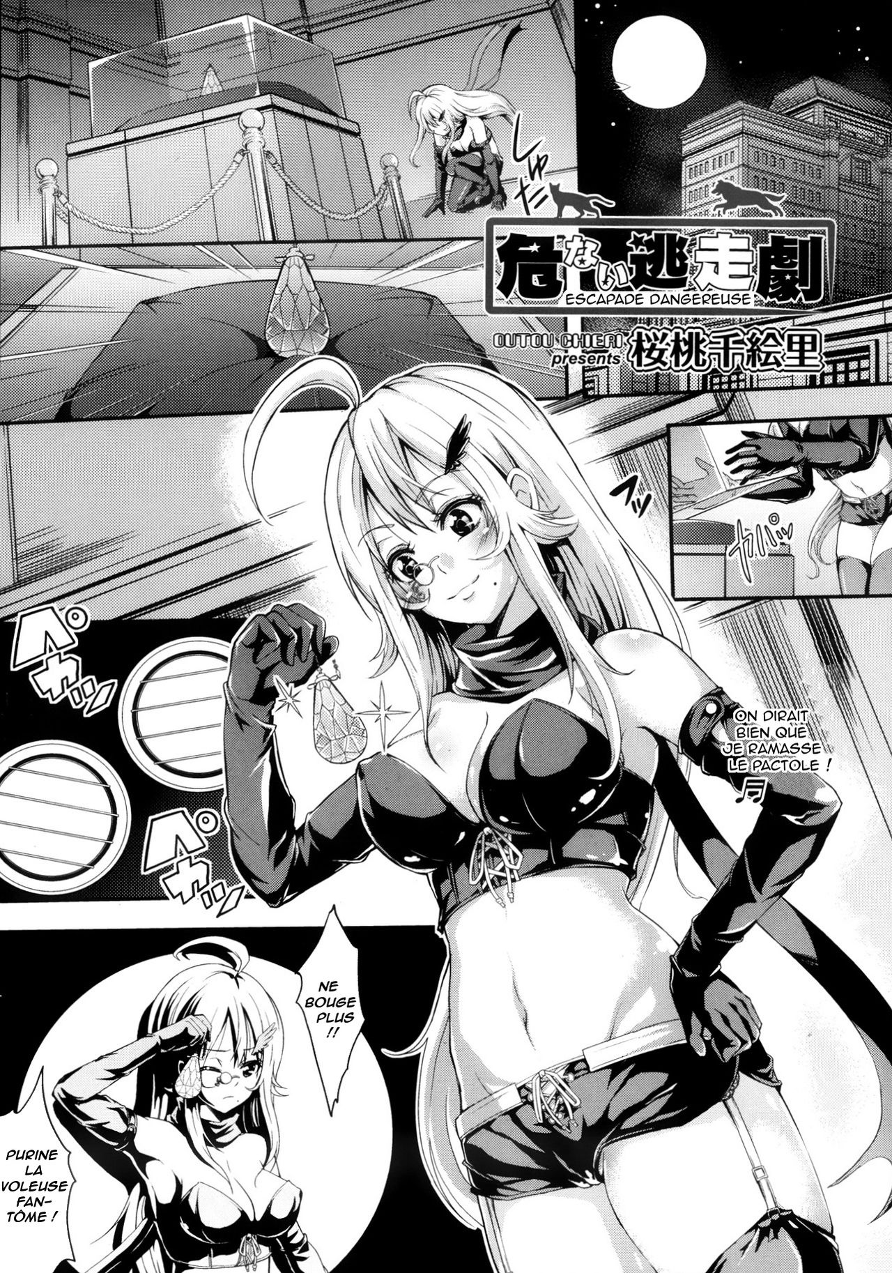 [Outou Chieri] Abunai Tousou Geki | Escapade Dangereuse (COMIC Aun 2013-10) [French] [O-S] 画像番号 1