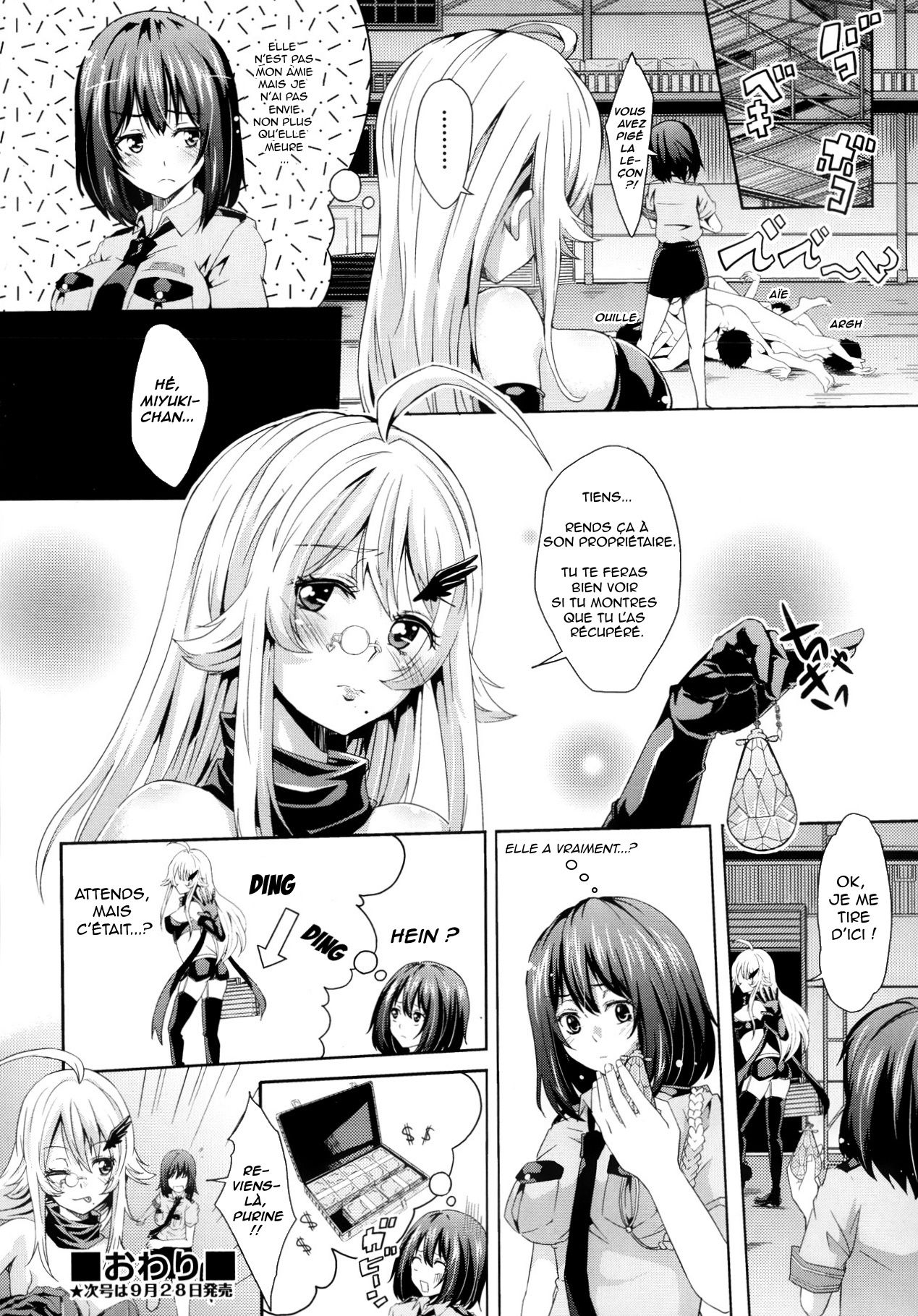 [Outou Chieri] Abunai Tousou Geki | Escapade Dangereuse (COMIC Aun 2013-10) [French] [O-S] 画像番号 32