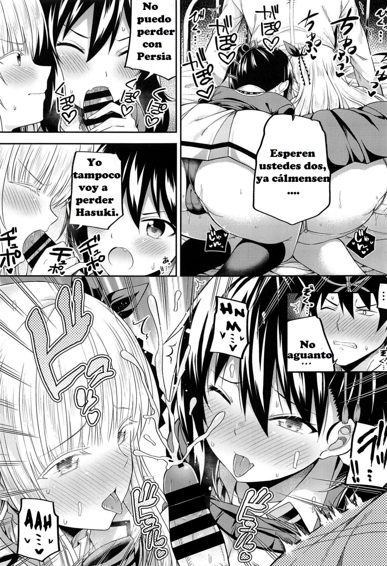 (C95) [Fujiya (Nectar)] Hasuki to Houshi to Juliet (Kishuku Gakkou no Juliet) [Spanish] 이미지 번호 10