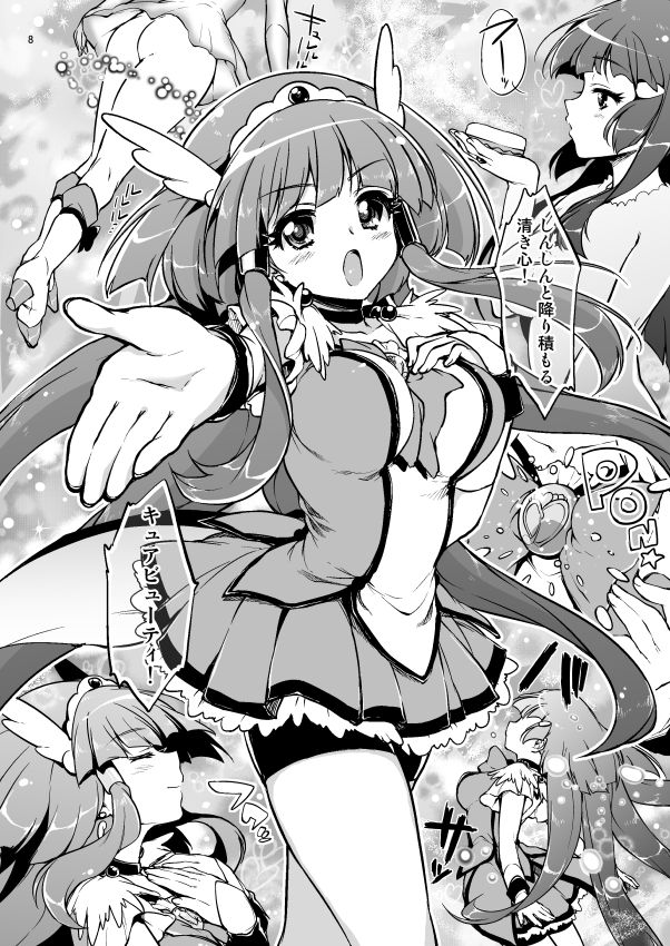 [Muchakai (Mucha)] Ai no Nai Sex nado Watakushi ga Yurushimasen! (Smile Precure!) [Digital] изображение № 7