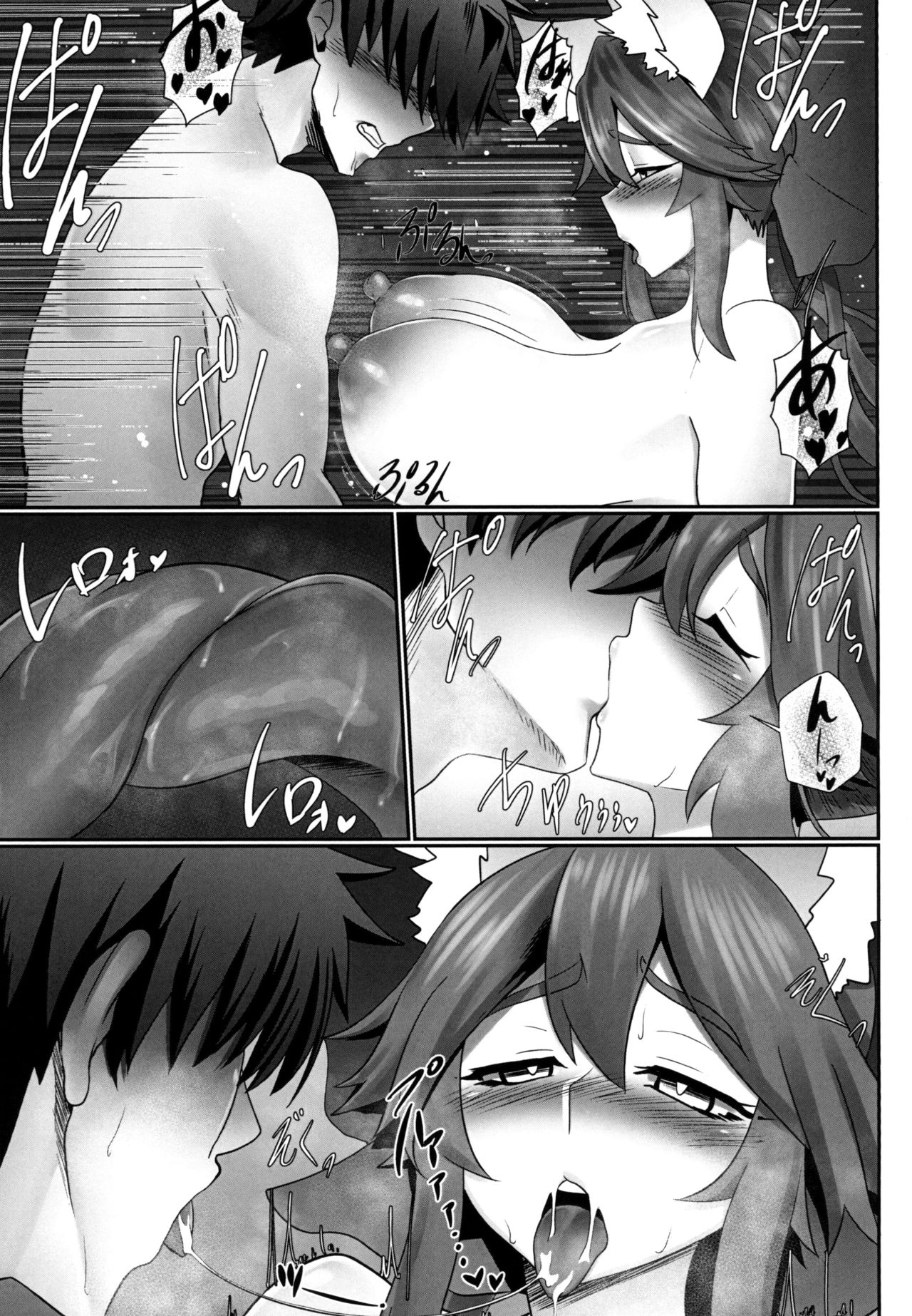 [Fugu Macaroni (Sirofugu)] Tamamo Temptation (Fate/Grand Order) [Digital] imagen número 19