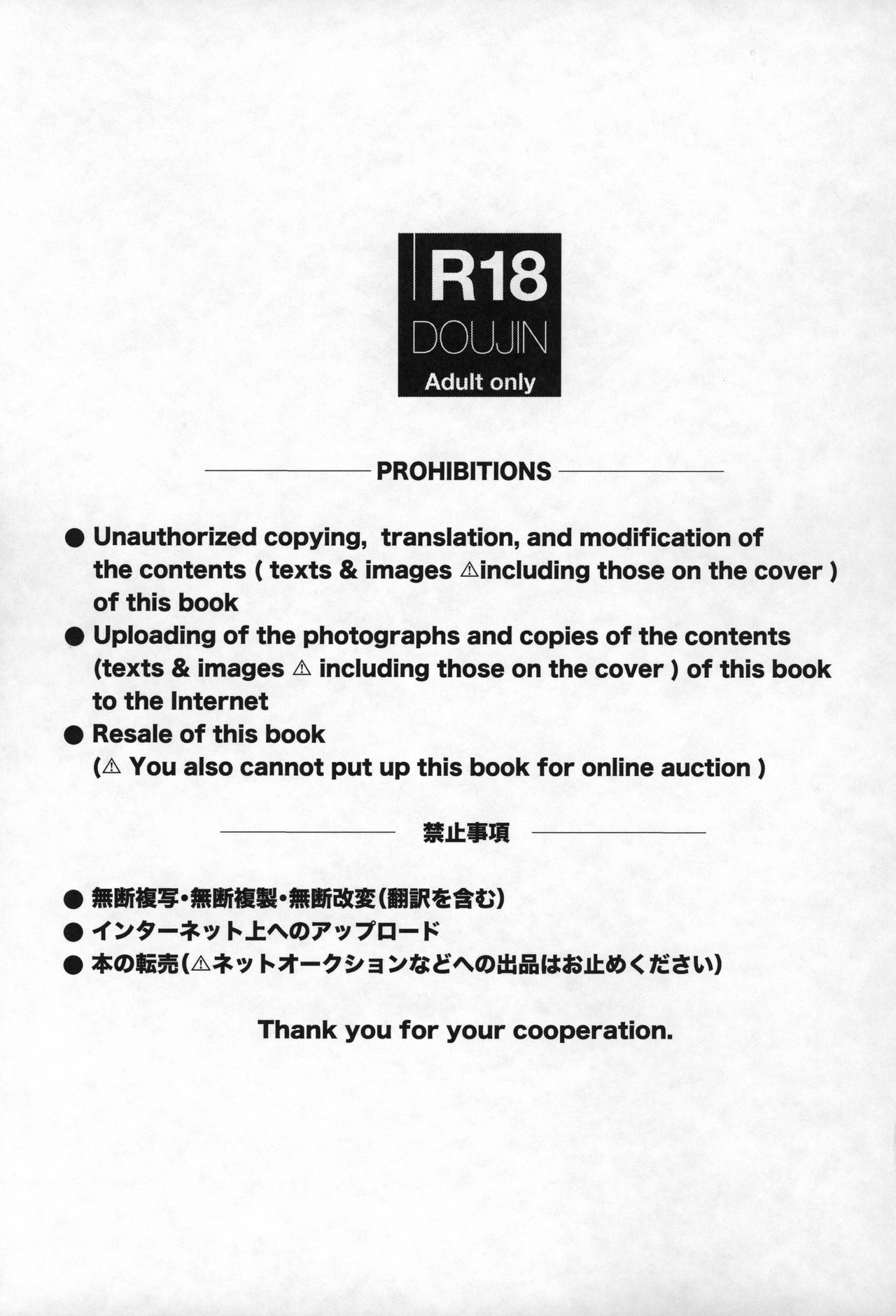 (Kansai! Kemoket 8) [moffle (mabo)] Candy is Dandy imagen número 2