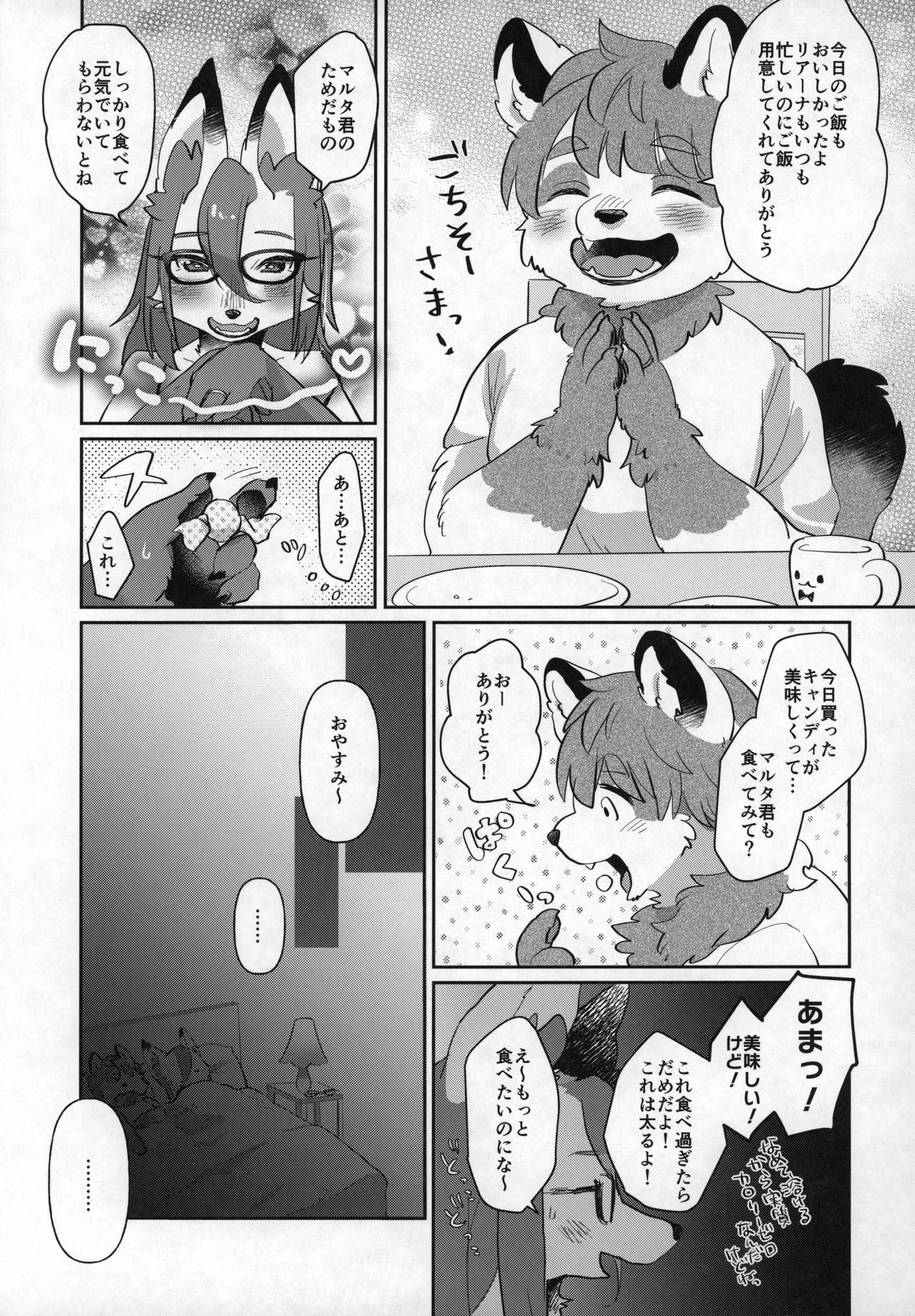 (Kansai! Kemoket 8) [moffle (mabo)] Candy is Dandy imagen número 8