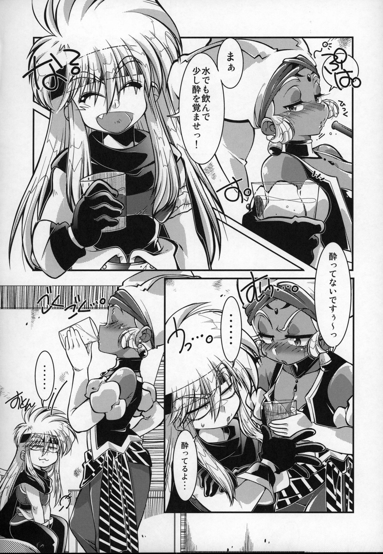 (C96) [RinRinDou (Suzusato Rinka)] Tokimeki wa Prism (Gokudo-kun Manyuuki) image number 5