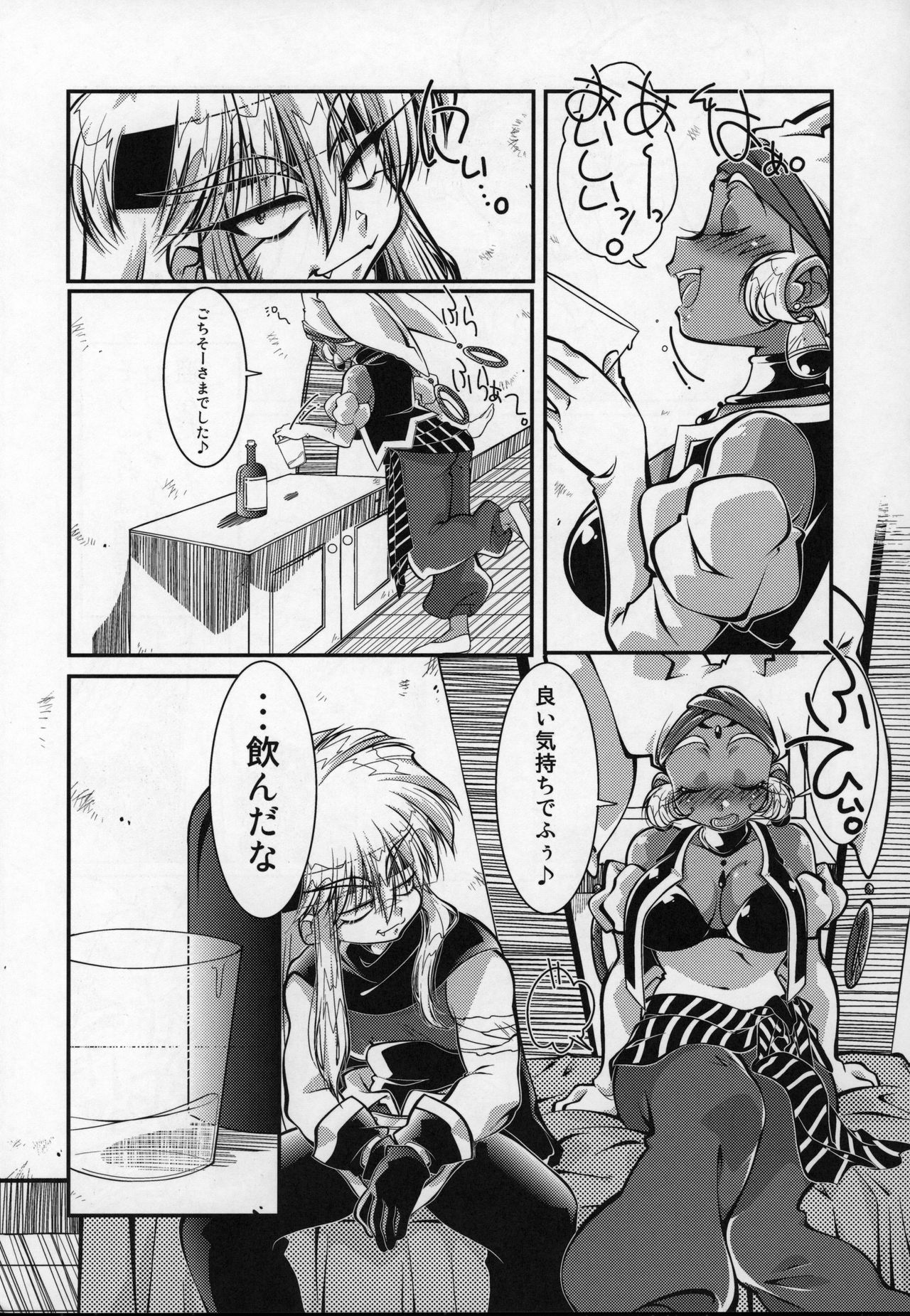 (C96) [RinRinDou (Suzusato Rinka)] Tokimeki wa Prism (Gokudo-kun Manyuuki) image number 6