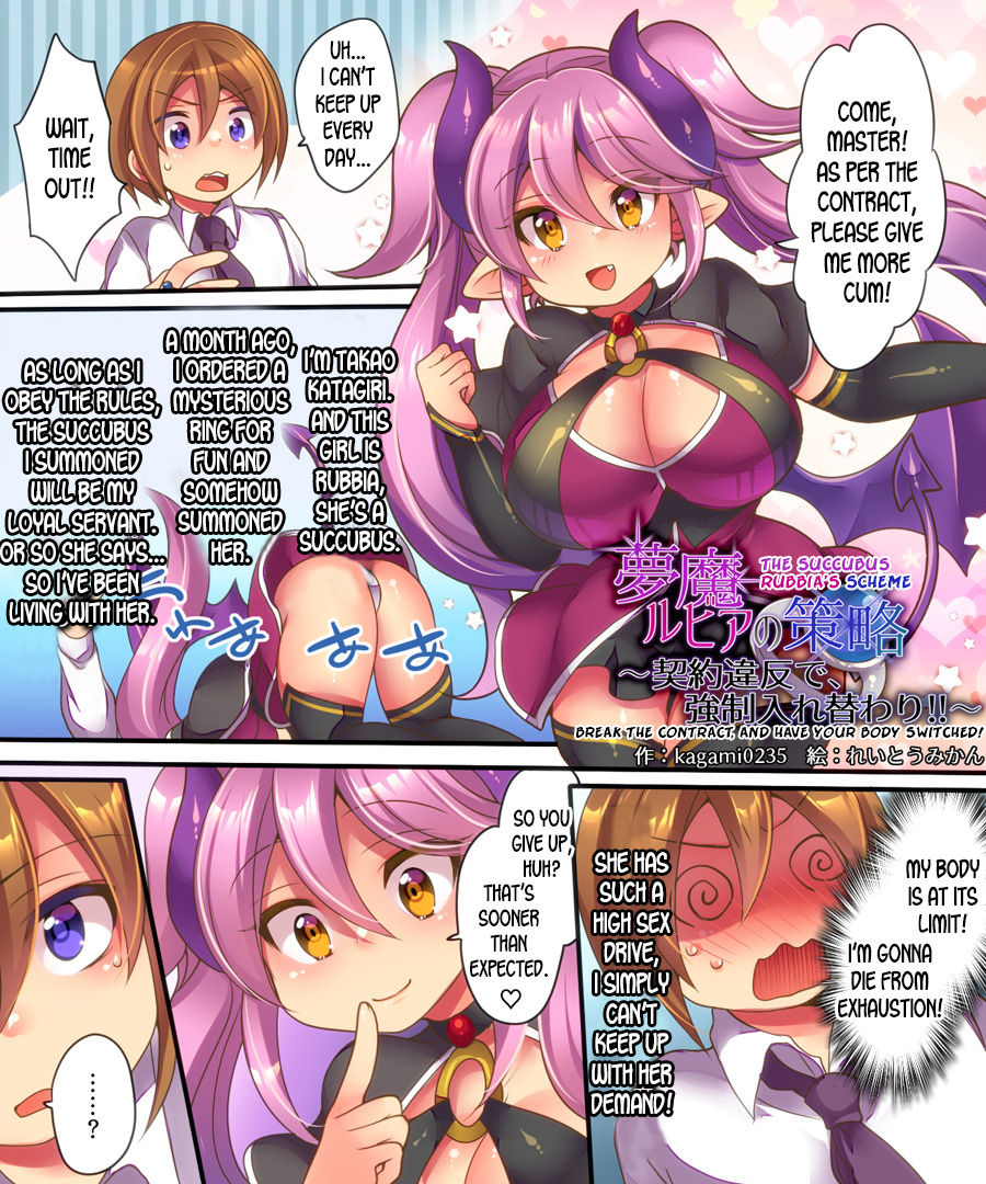 [Gozen Shichiji no Awase Kagami (Reitou Mikan)] Muma Rubia no Sakuryaku ~Keiyaku Ihan de, Kyousei Irekawari!!~ [English] [desudesu] image number 2