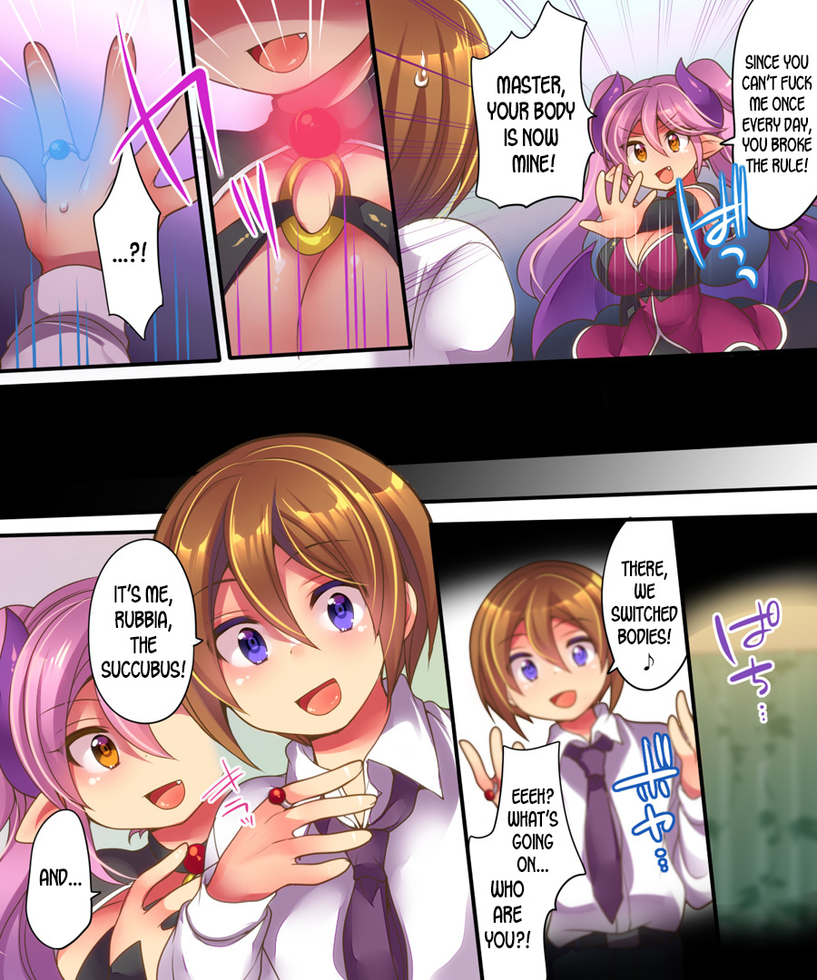 [Gozen Shichiji no Awase Kagami (Reitou Mikan)] Muma Rubia no Sakuryaku ~Keiyaku Ihan de, Kyousei Irekawari!!~ [English] [desudesu] image number 3