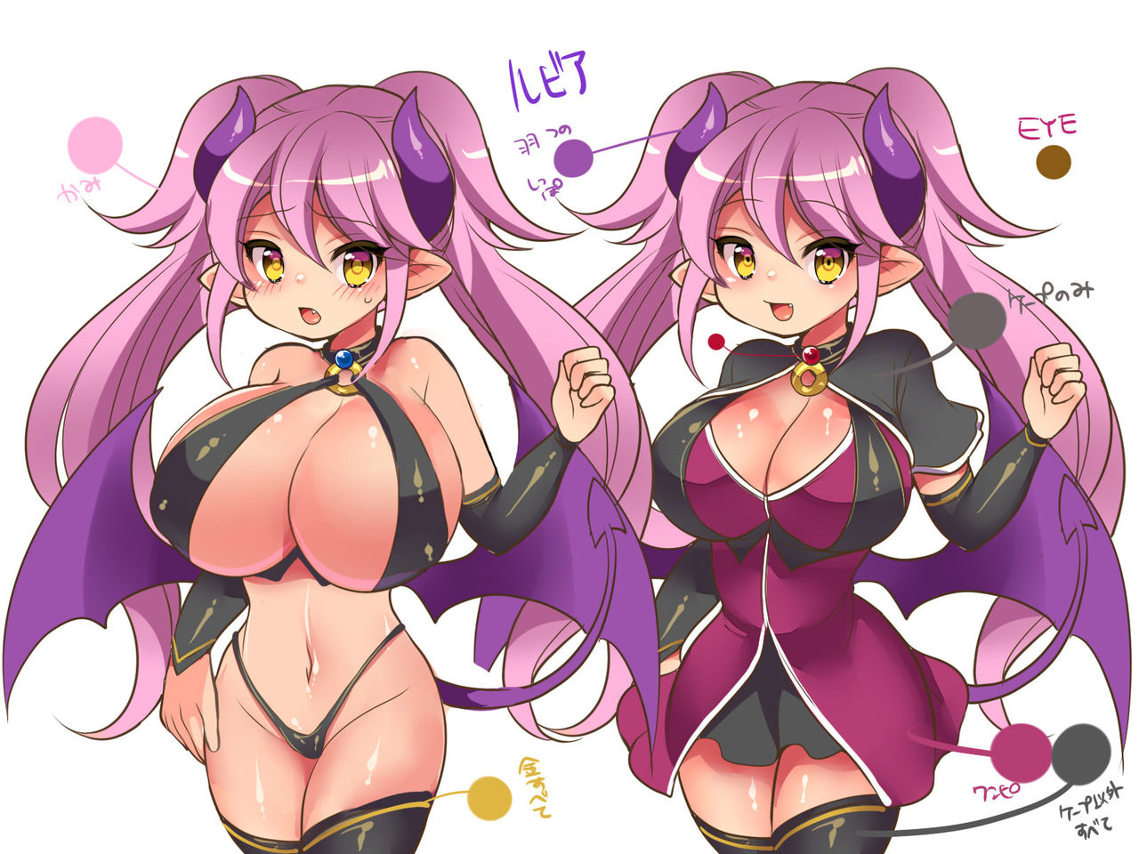 [Gozen Shichiji no Awase Kagami (Reitou Mikan)] Muma Rubia no Sakuryaku ~Keiyaku Ihan de, Kyousei Irekawari!!~ [English] [desudesu] image number 28