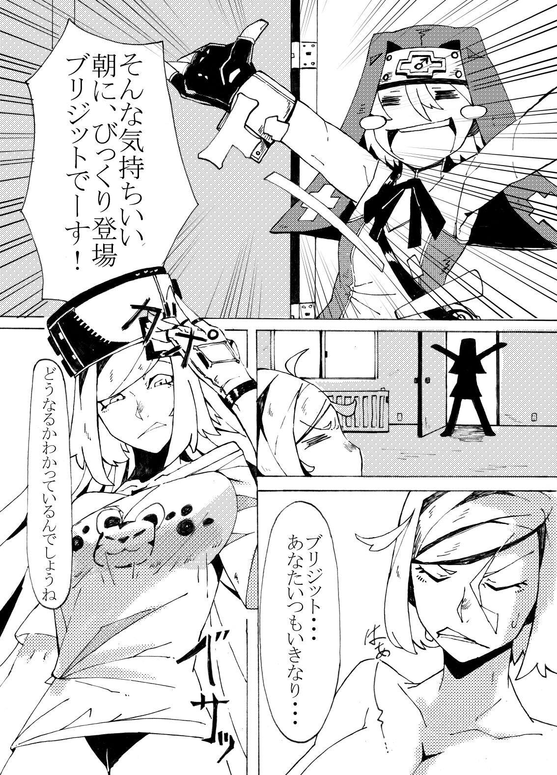 (CT29) [Konatuiro (Mr.way)] Millia no Koto ga Suki ni Natta (Guilty Gear) 画像番号 3