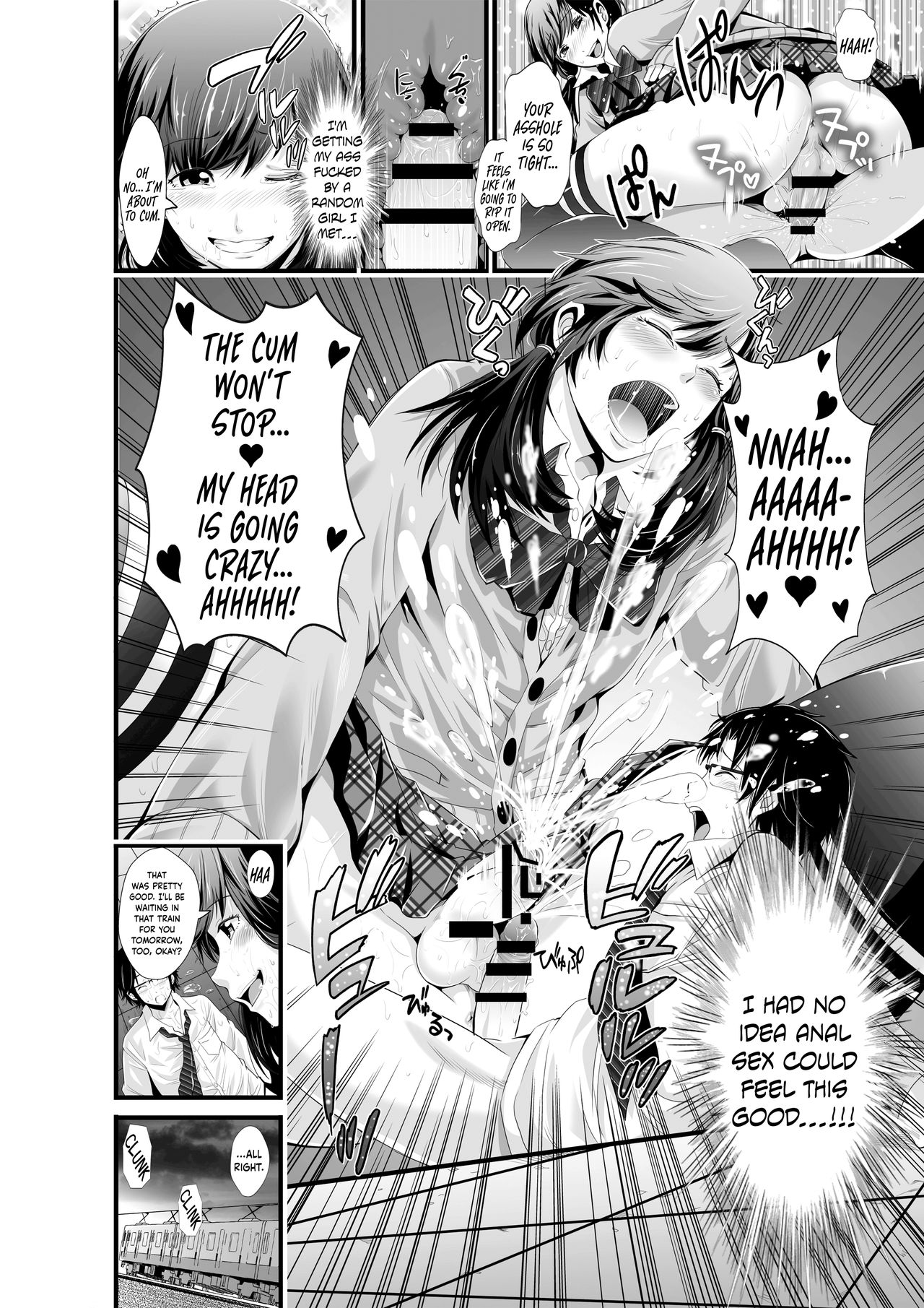 [I-Raf-you (Akiha@)] Futanari Senyou Ressha (Microne Magazine Vol. 29) [English] {Hennojin} [Digital] 图片编号 4