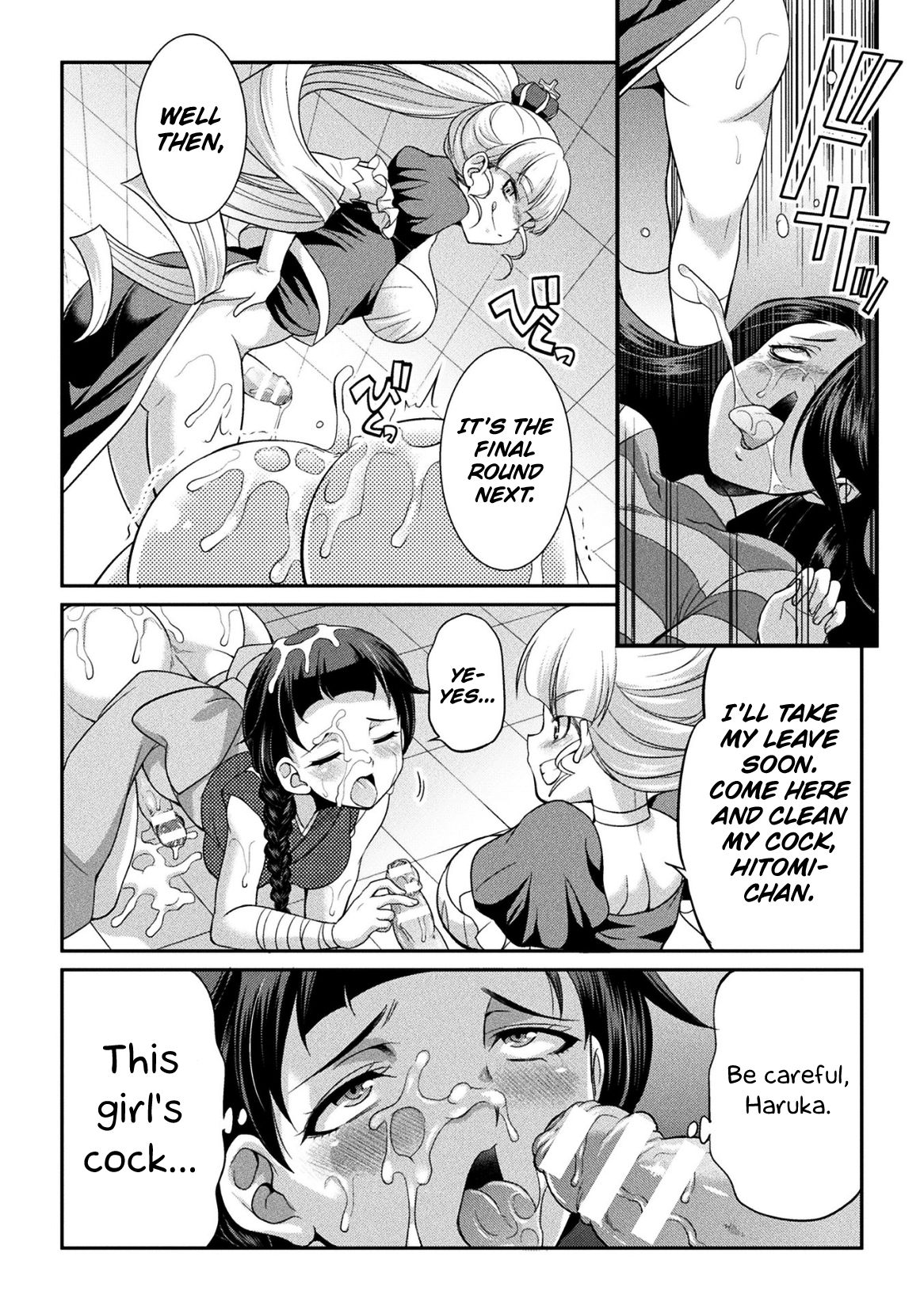 [Kaguya] Futanarijima ~The Queen of Penis~ Ch. 3 [English] {Hennojin} 12eme image