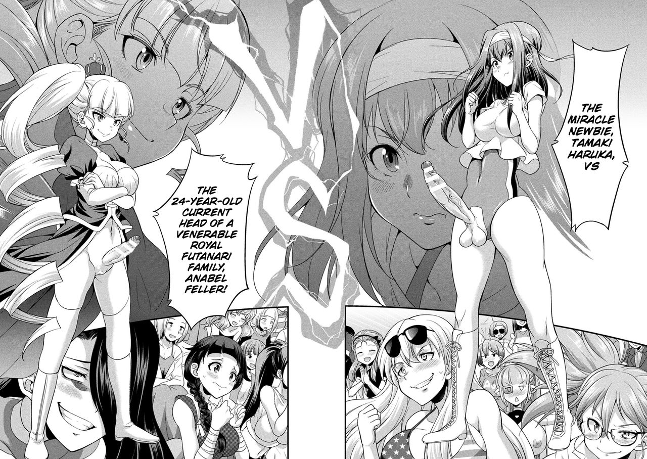 [Kaguya] Futanarijima ~The Queen of Penis~ Ch. 3 [English] {Hennojin} 14eme image