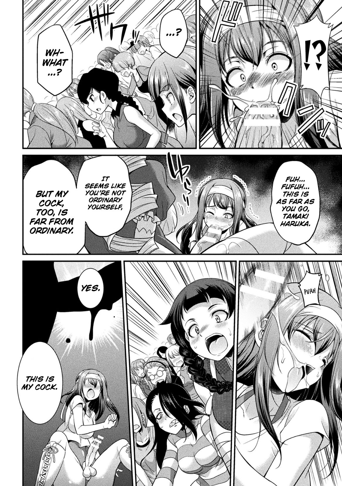 [Kaguya] Futanarijima ~The Queen of Penis~ Ch. 3 [English] {Hennojin} 23eme image