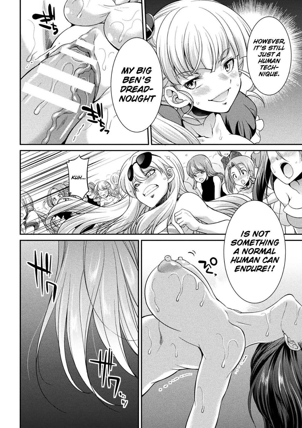 [Kaguya] Futanarijima ~The Queen of Penis~ Ch. 3 [English] {Hennojin} 32eme image