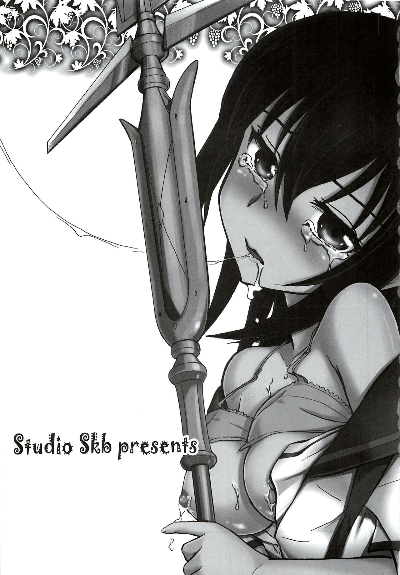 (C85) [Studio SKB (Ayasaka Mitsune)] Yukina Seido Shidou Sareru no Ken (Strike The Blood) [English] {Hennojin} 2eme image