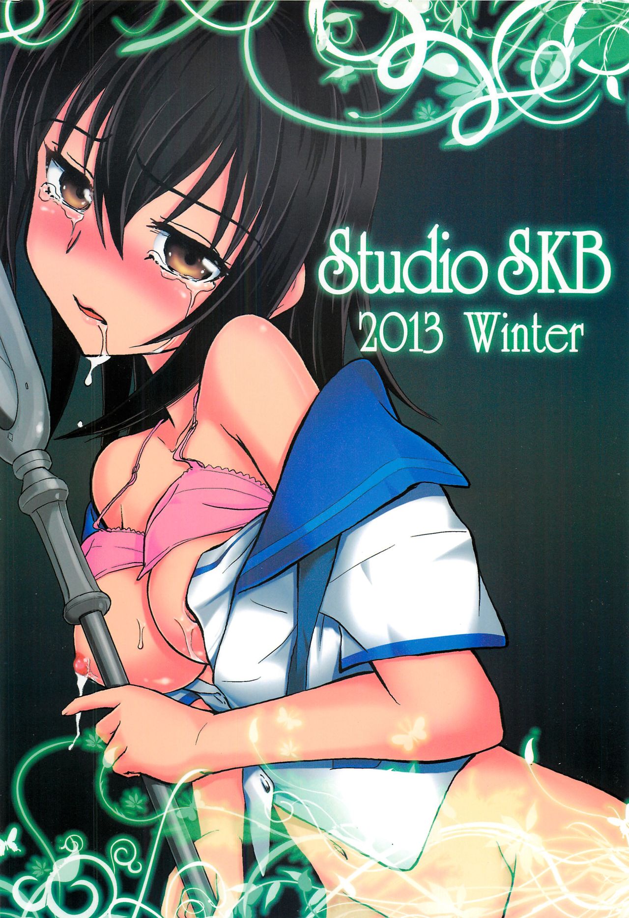 (C85) [Studio SKB (Ayasaka Mitsune)] Yukina Seido Shidou Sareru no Ken (Strike The Blood) [English] {Hennojin} 26eme image
