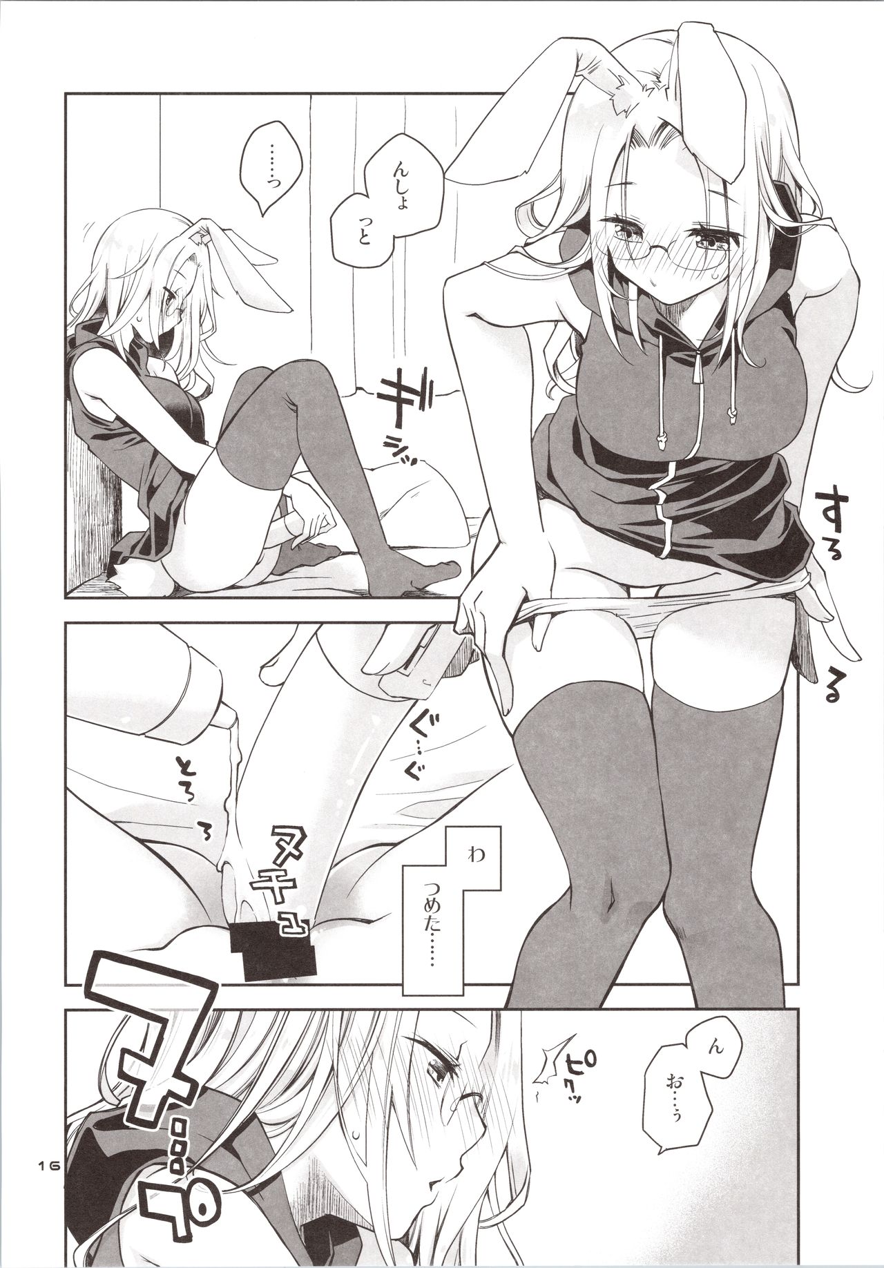 [Ponkotsu Works] Yokkyuu Fuman na Usagi wa Jouzu ni Onedari ga Dekinai image number 15