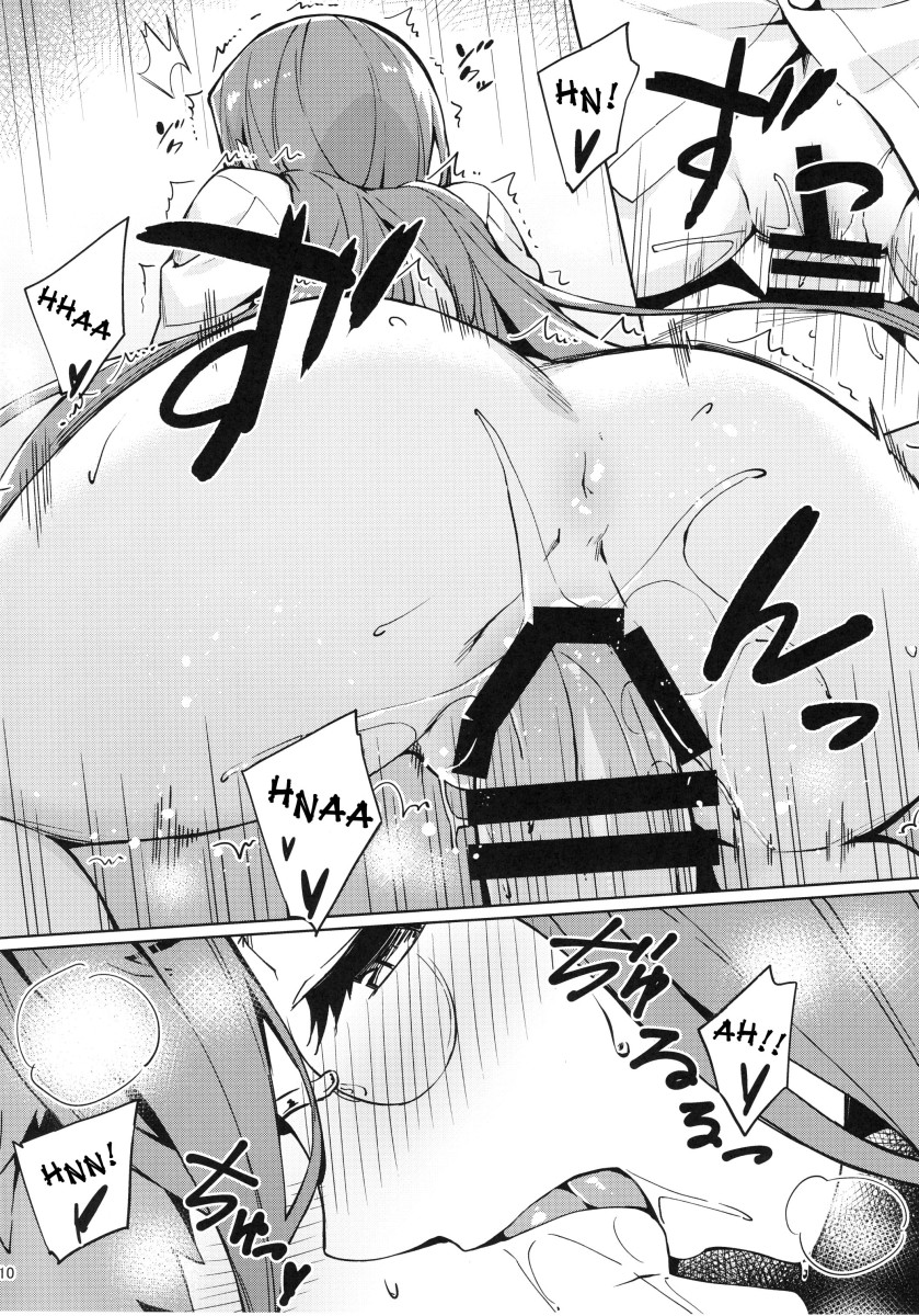 (C96) [S.S.L (Yanagi)] Rider-san to Hadawai. (Fate/stay night) [Portuguese-BR] 画像番号 11