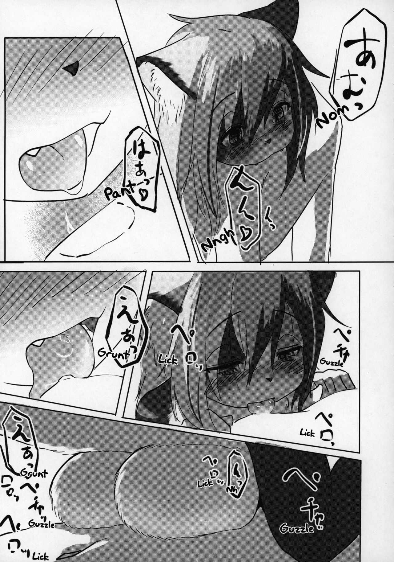 (C96) [Saikutsu Kichi (Kagarimachi Konatsu)] Asobi Neko | Frisky Cat [English] [Pechanko] imagen número 8