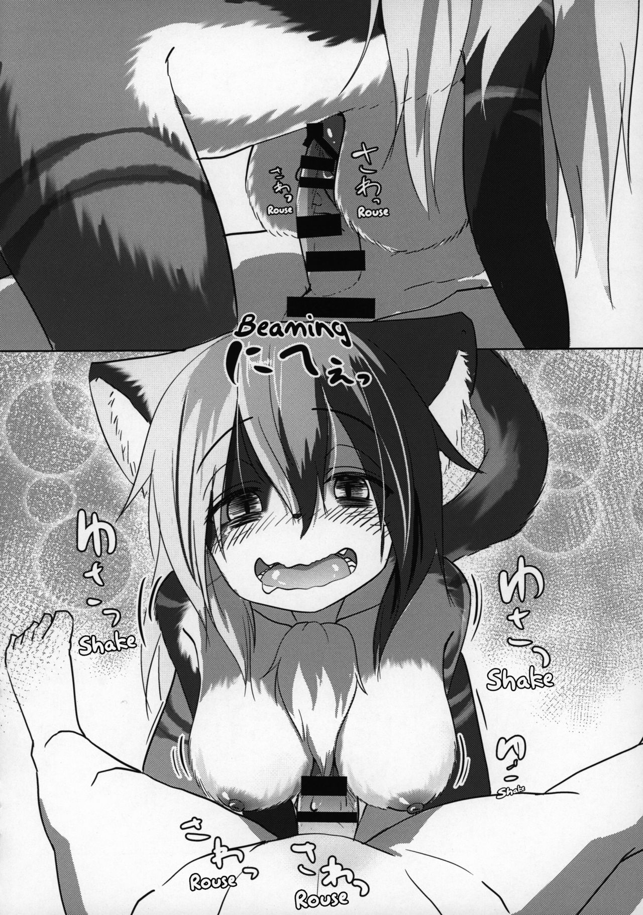 (C96) [Saikutsu Kichi (Kagarimachi Konatsu)] Asobi Neko | Frisky Cat [English] [Pechanko] imagen número 11