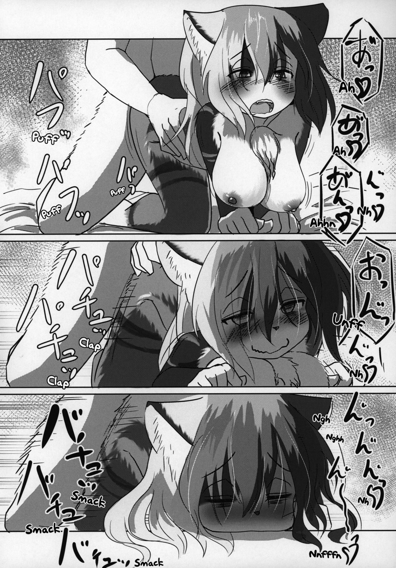 (C96) [Saikutsu Kichi (Kagarimachi Konatsu)] Asobi Neko | Frisky Cat [English] [Pechanko] imagen número 17