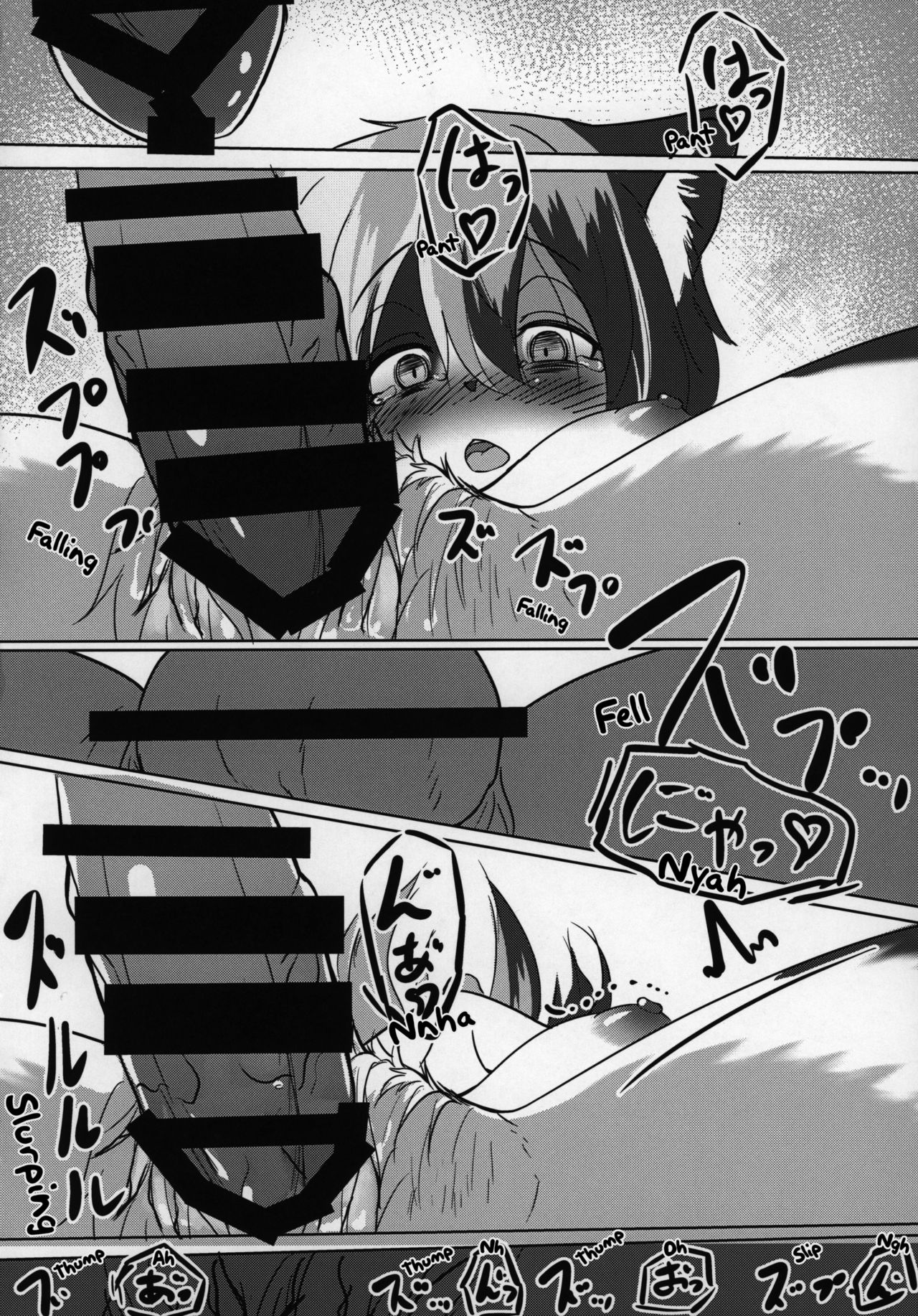 (C96) [Saikutsu Kichi (Kagarimachi Konatsu)] Asobi Neko | Frisky Cat [English] [Pechanko] imagen número 21