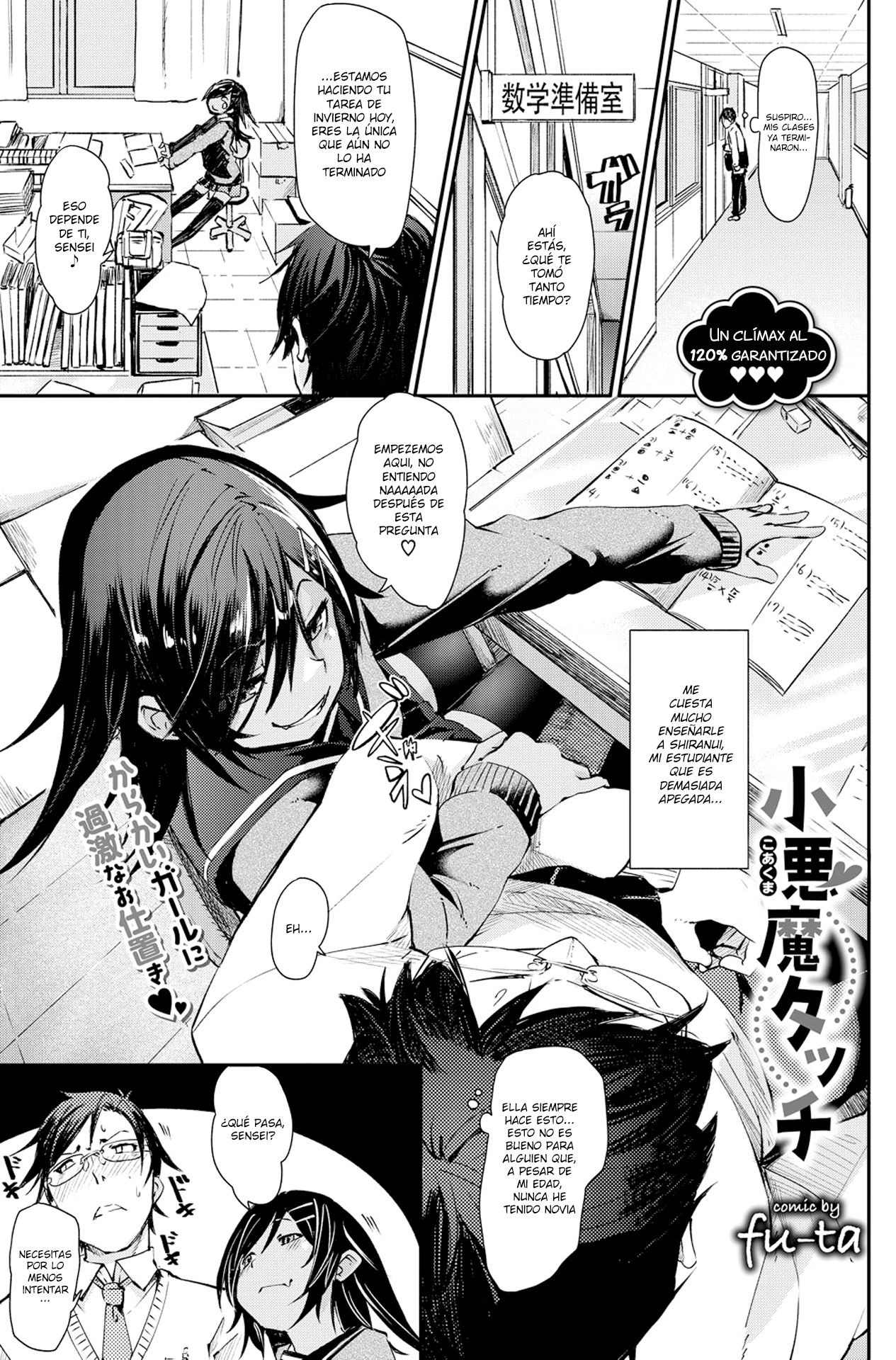 [fu-ta] Koakuma Touch | Toque Travieso (COMIC BAVEL 2018-05) [Spanish] [NekoCreme] [Digital] imagen número 1