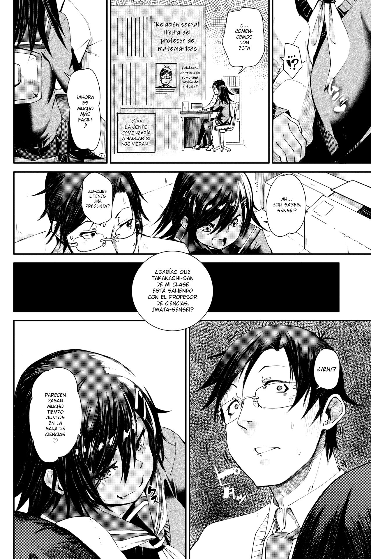 [fu-ta] Koakuma Touch | Toque Travieso (COMIC BAVEL 2018-05) [Spanish] [NekoCreme] [Digital] imagen número 2