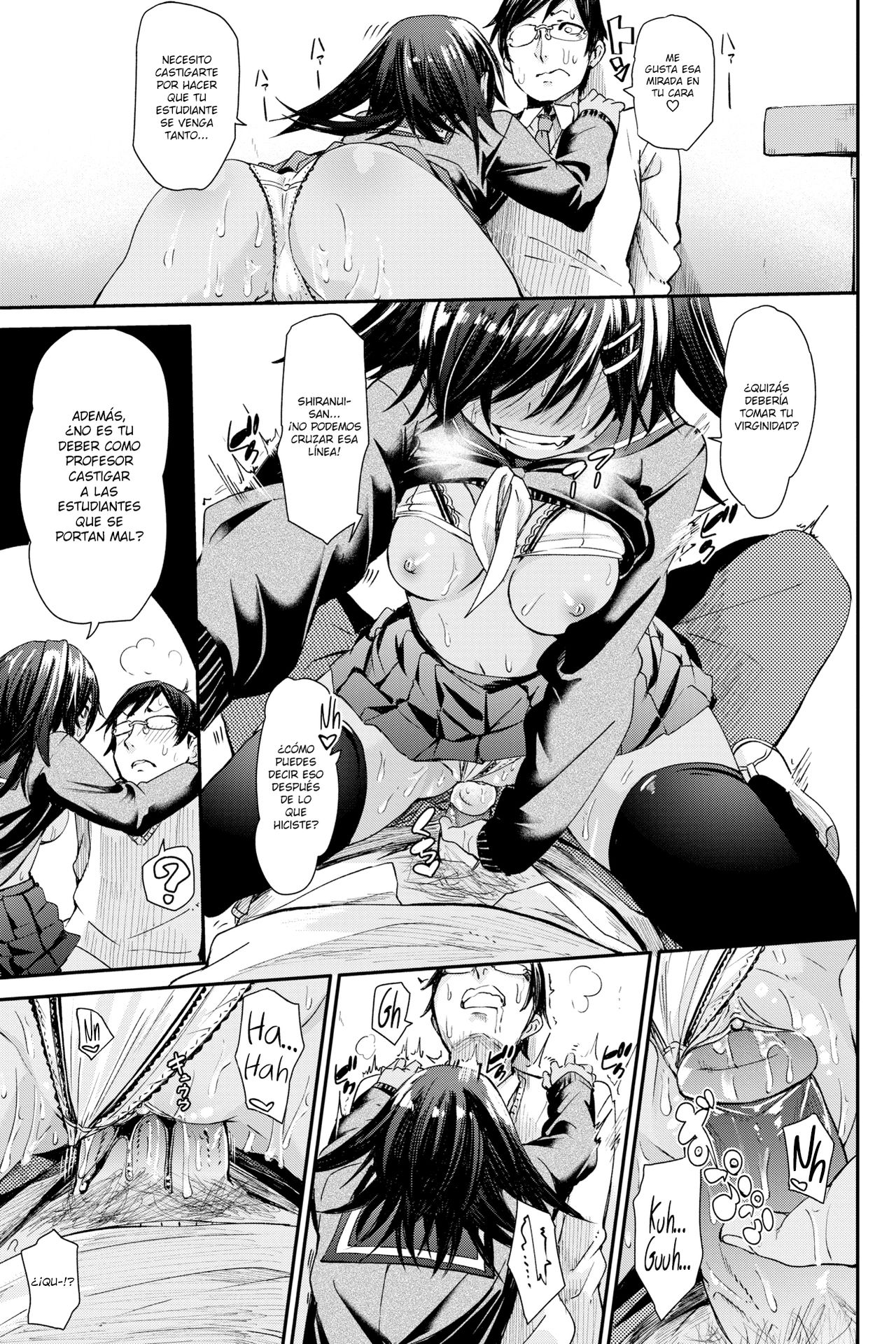 [fu-ta] Koakuma Touch | Toque Travieso (COMIC BAVEL 2018-05) [Spanish] [NekoCreme] [Digital] imagen número 13